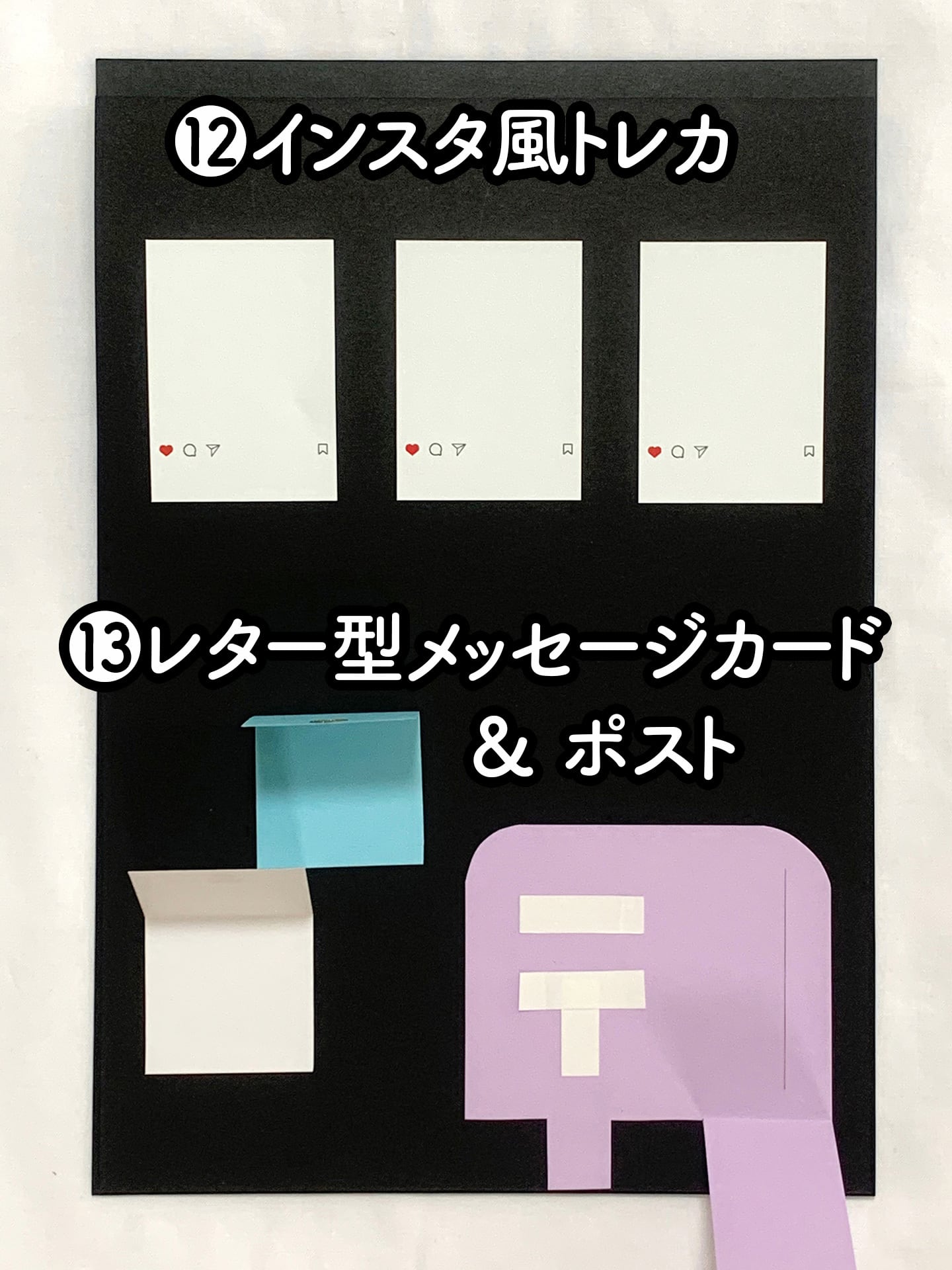 オーダーメイド仕掛けアルバム【限定5冊】（2025年6月注文受付／2025年