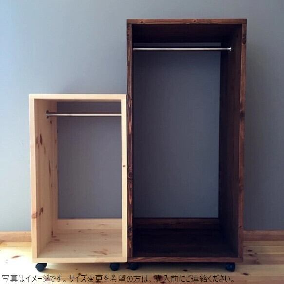 木製 『シンプルなハンガーラック キャスター付き』木製シェルフ 木製