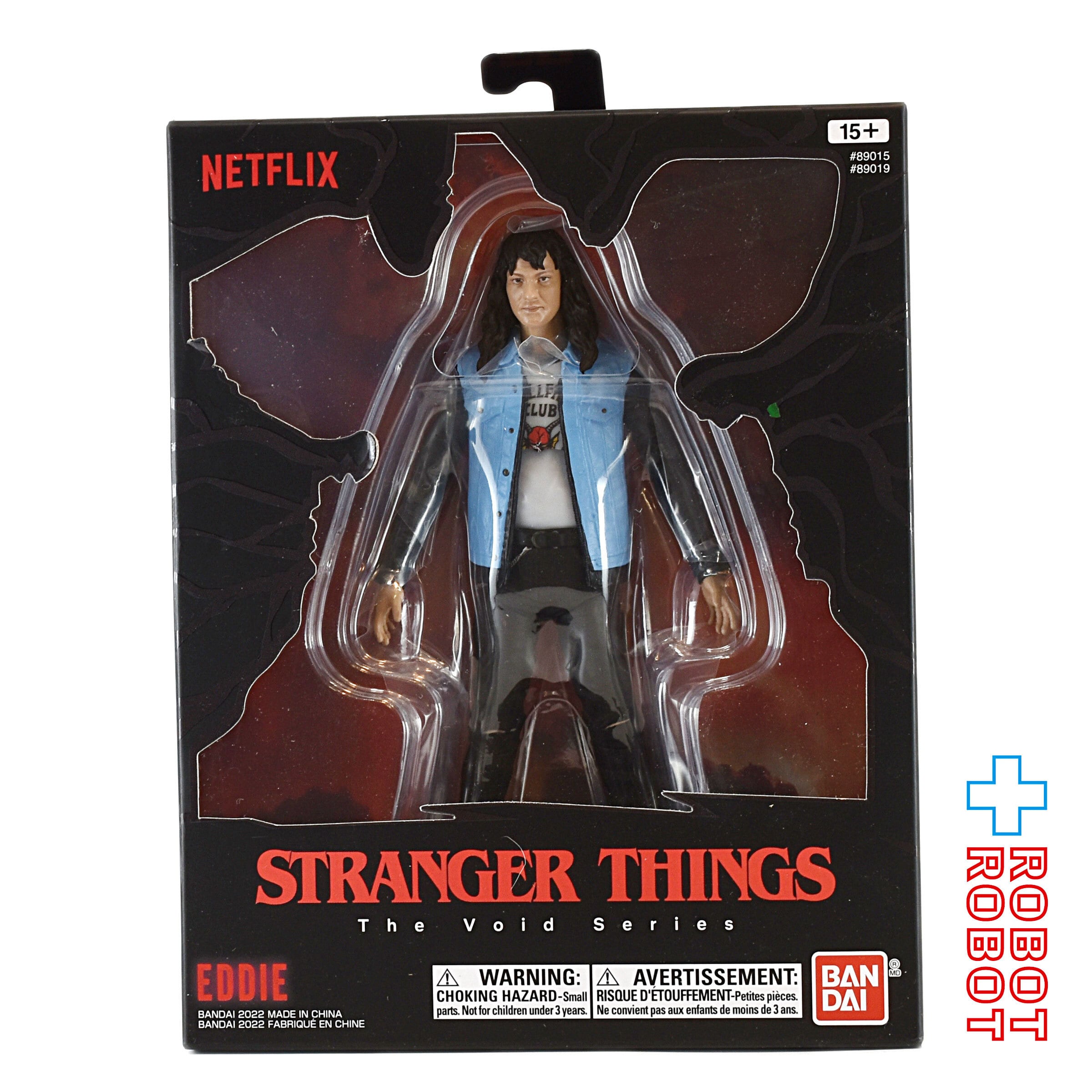 ストレンジャー・シングス 未知の世界 USバンダイ エディー・マンソン