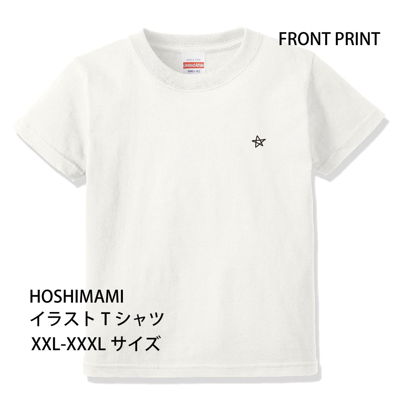 期間限定販売「ほしまみ」イラストTシャツ販売開始 WHT（S-XL） | maminger