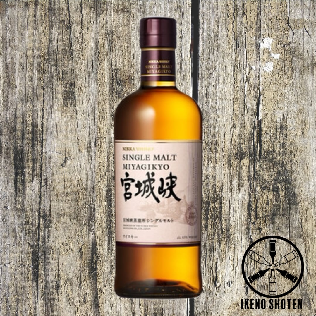 NIKKA ニッカ NIKKA ニッカ 余市&宮城峡 グランデ 2本セット 空港限定