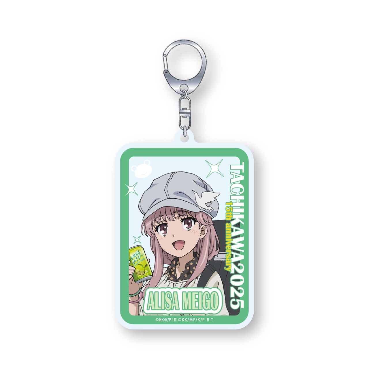 アクリルキーホルダー | とある自治体の通信販売（Groove Garage Inc.）