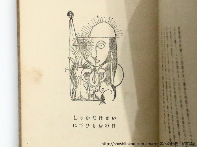 日本画仲林敏次作50号