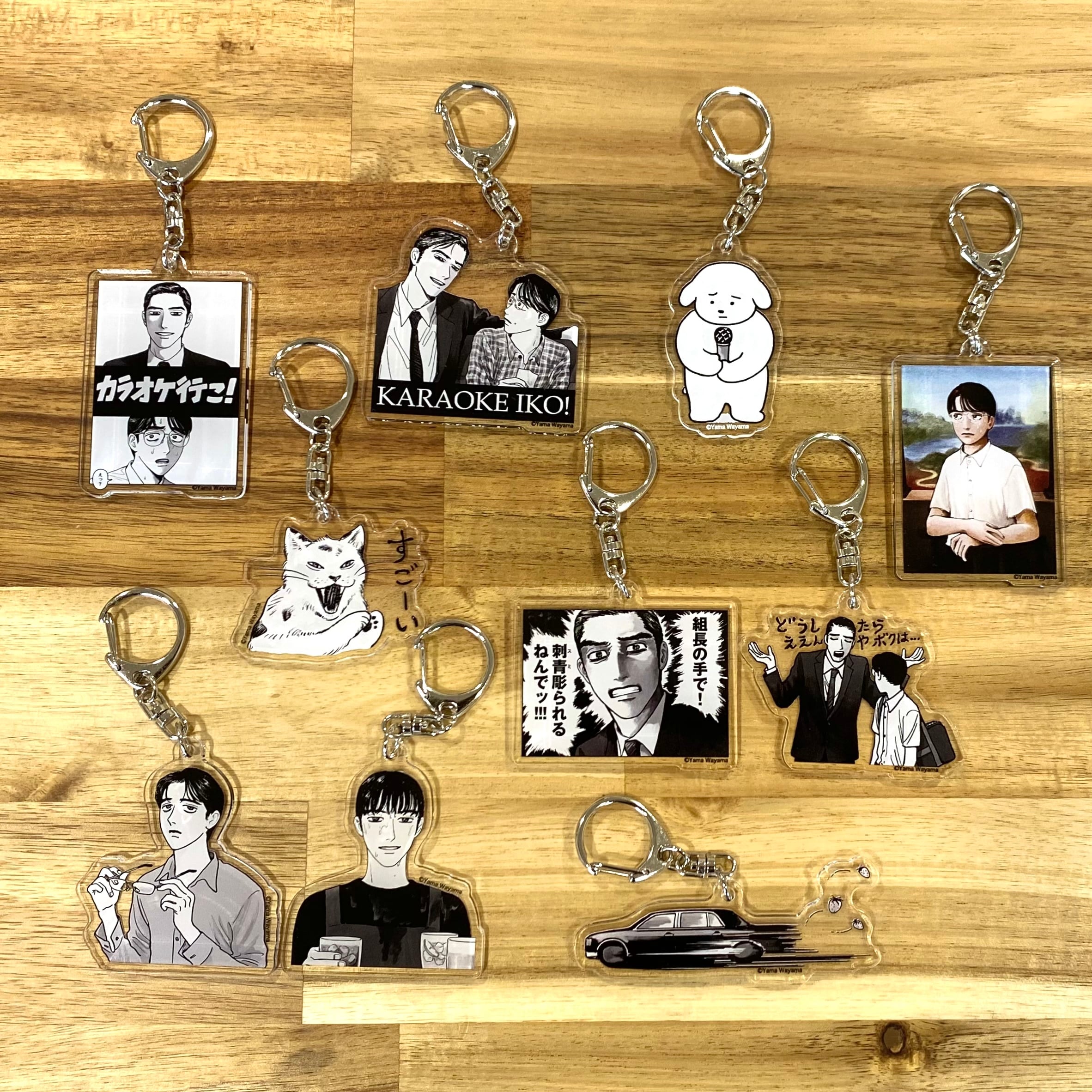 和山やま〉「カラオケ行こ!&ファミレス行こ。」 全10種コンプリートBOX