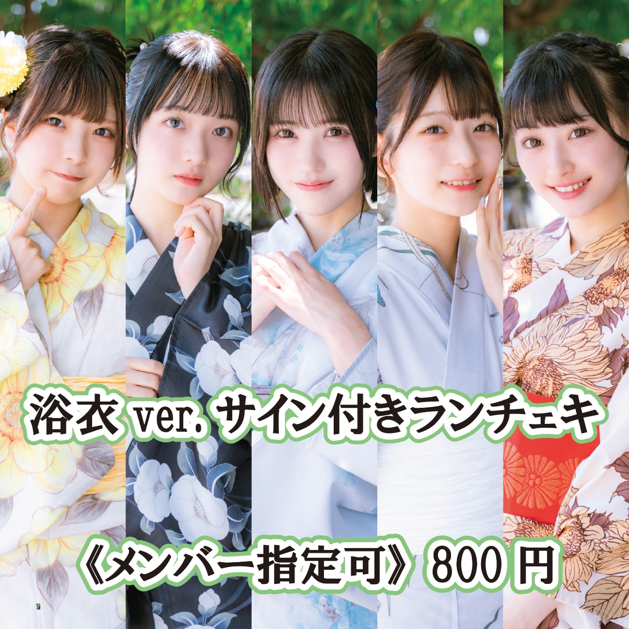 さ*様 本田珠由記 2024ツアー衣装チェキ m10807718409_1.jpg?1744354993