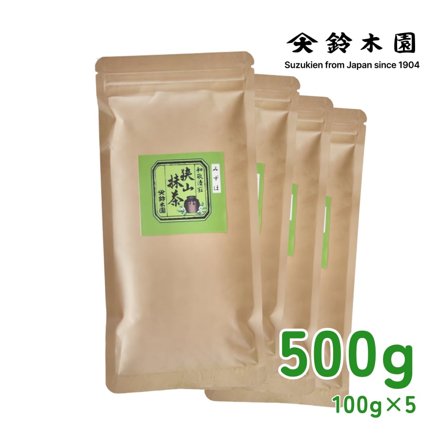ハル】宇治 丸久小山園 抹茶 青嵐100g x 30袋 セット ハル】宇治 丸久