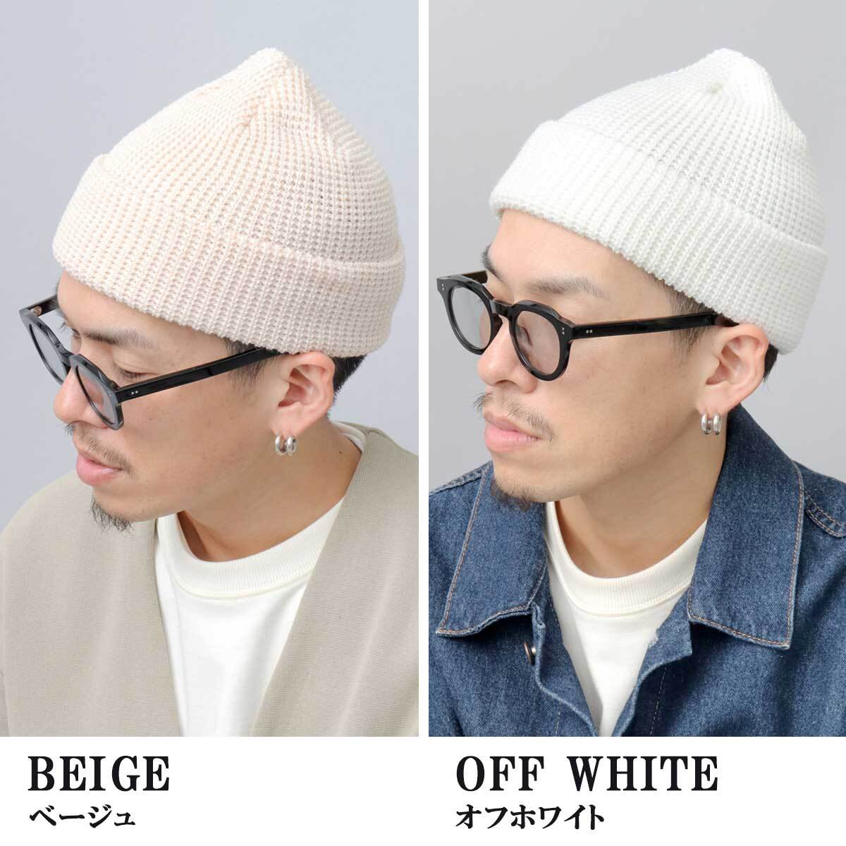 RVU-083 Basiquenti アクリル ワッフル ニットワッチ / ニット帽