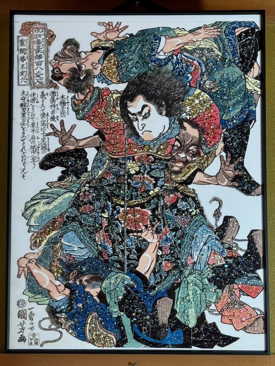 歌川国芳通俗水滸伝豪傑百八人之一個浪子燕青壁掛け水晶画アート
