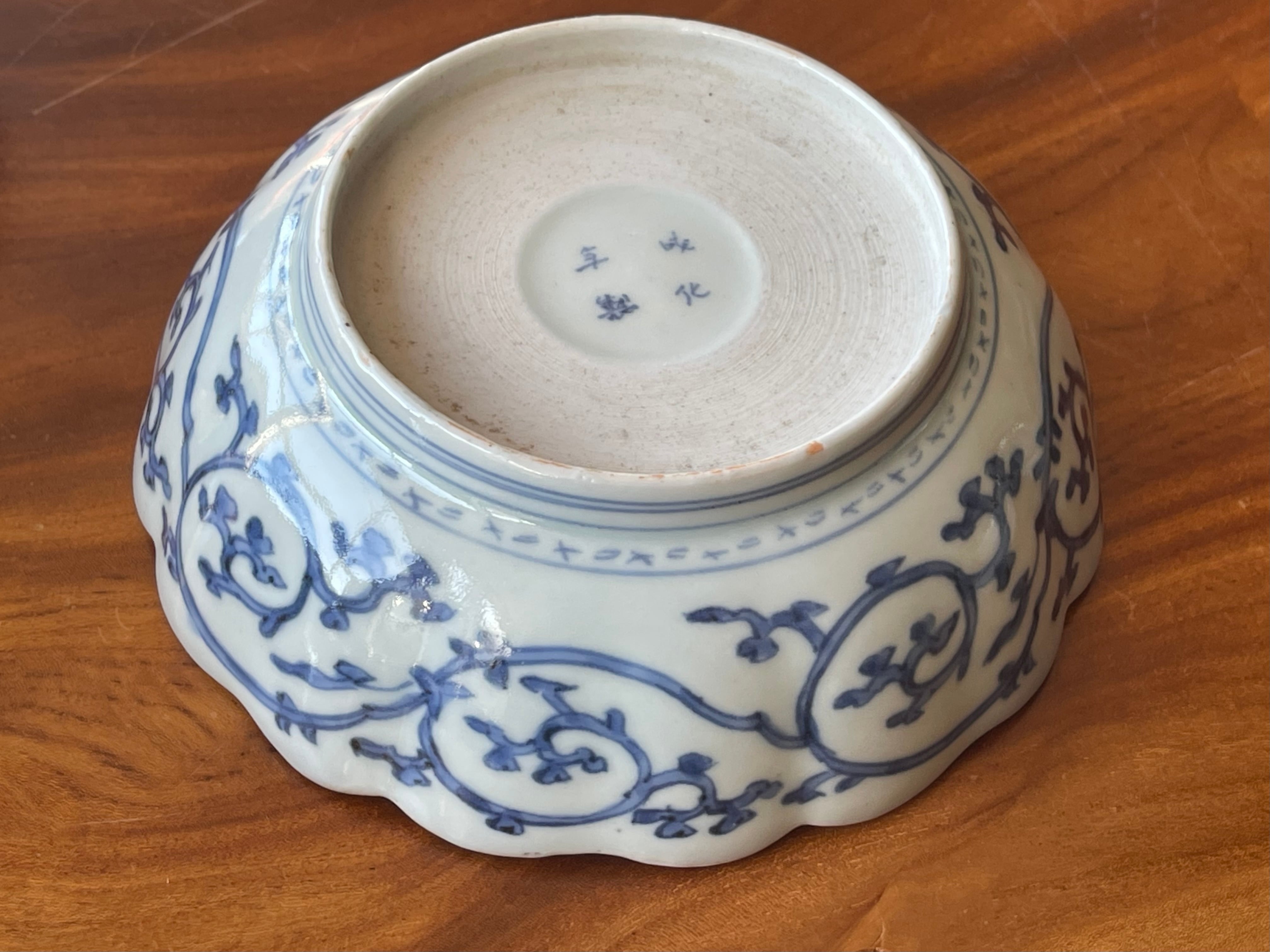 古伊万里 染付 花唐草文 膾皿 | (有)新原美術