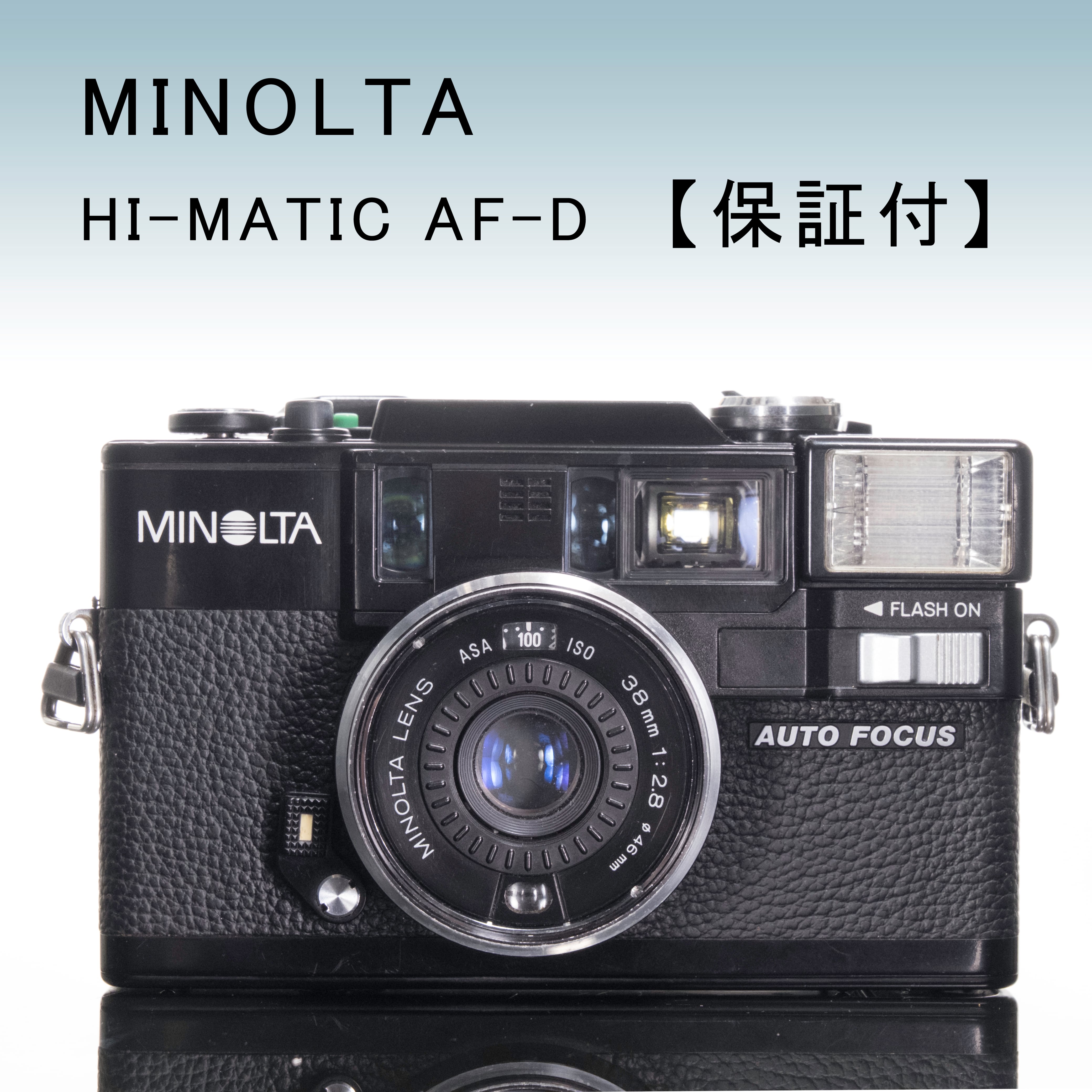 MINOLTA HI-MATIC AF-D 【公式通販】