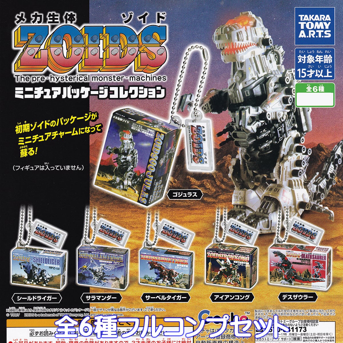 2532aaaf0463d10325678cc455a85f