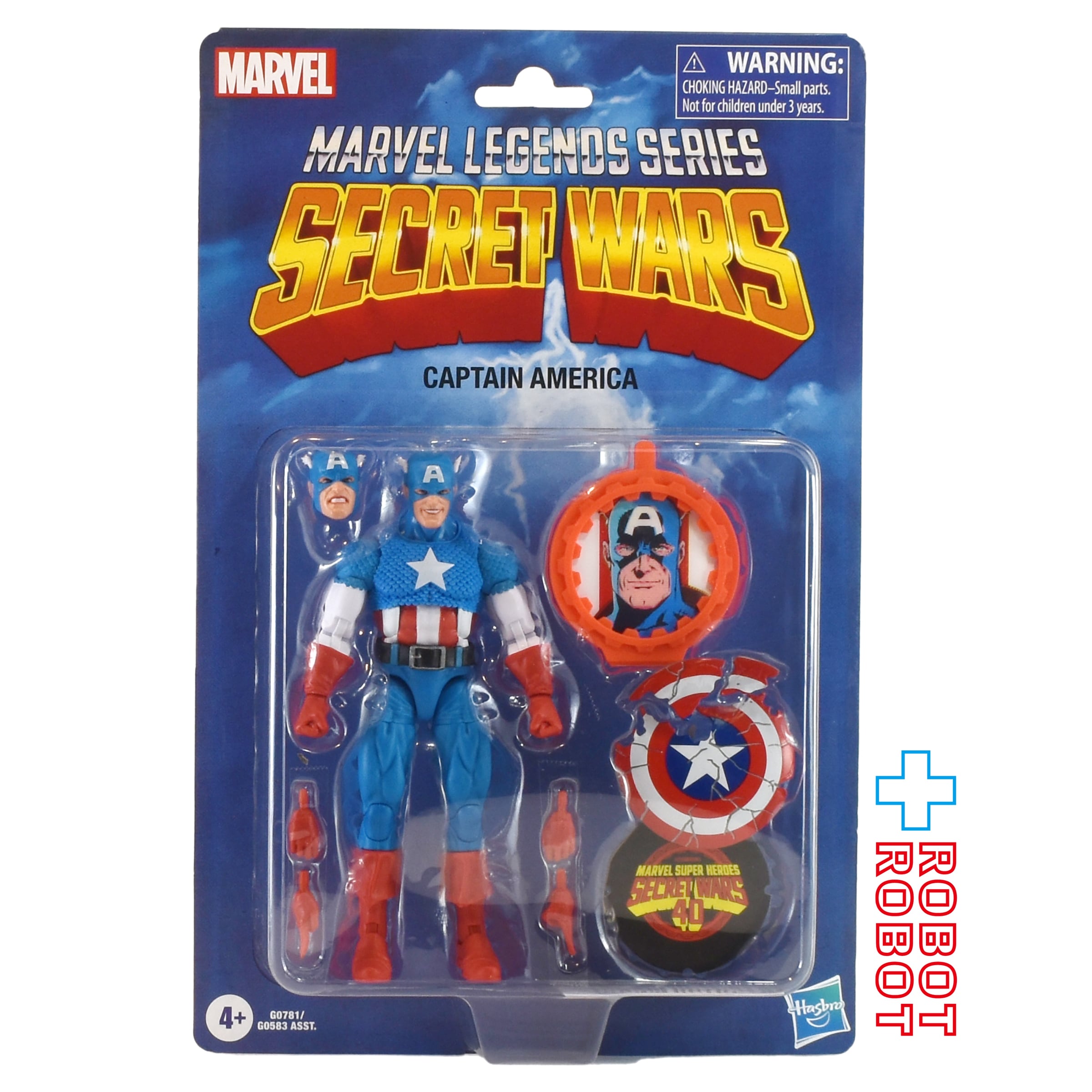 マーベルレジェンド クラシックス シークレット・ウォーズ 40周年記念