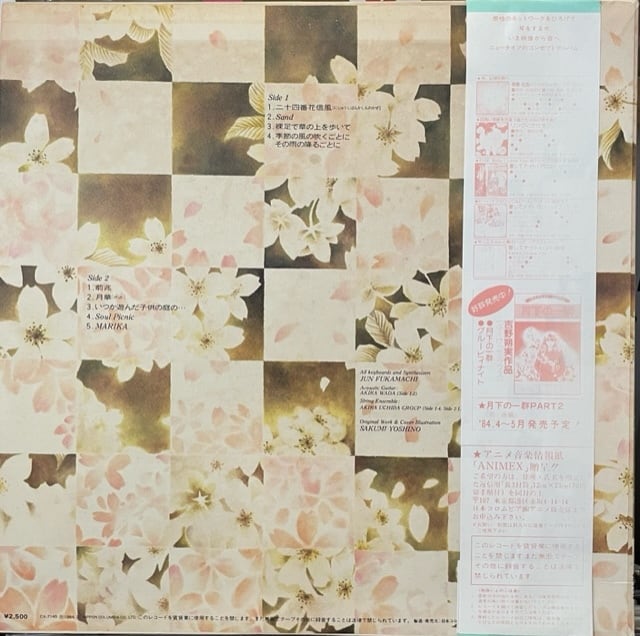 Mapion(プロフ必読) 0331 Mapion(プロフ必読) 0331 Mapion(プロフ必読