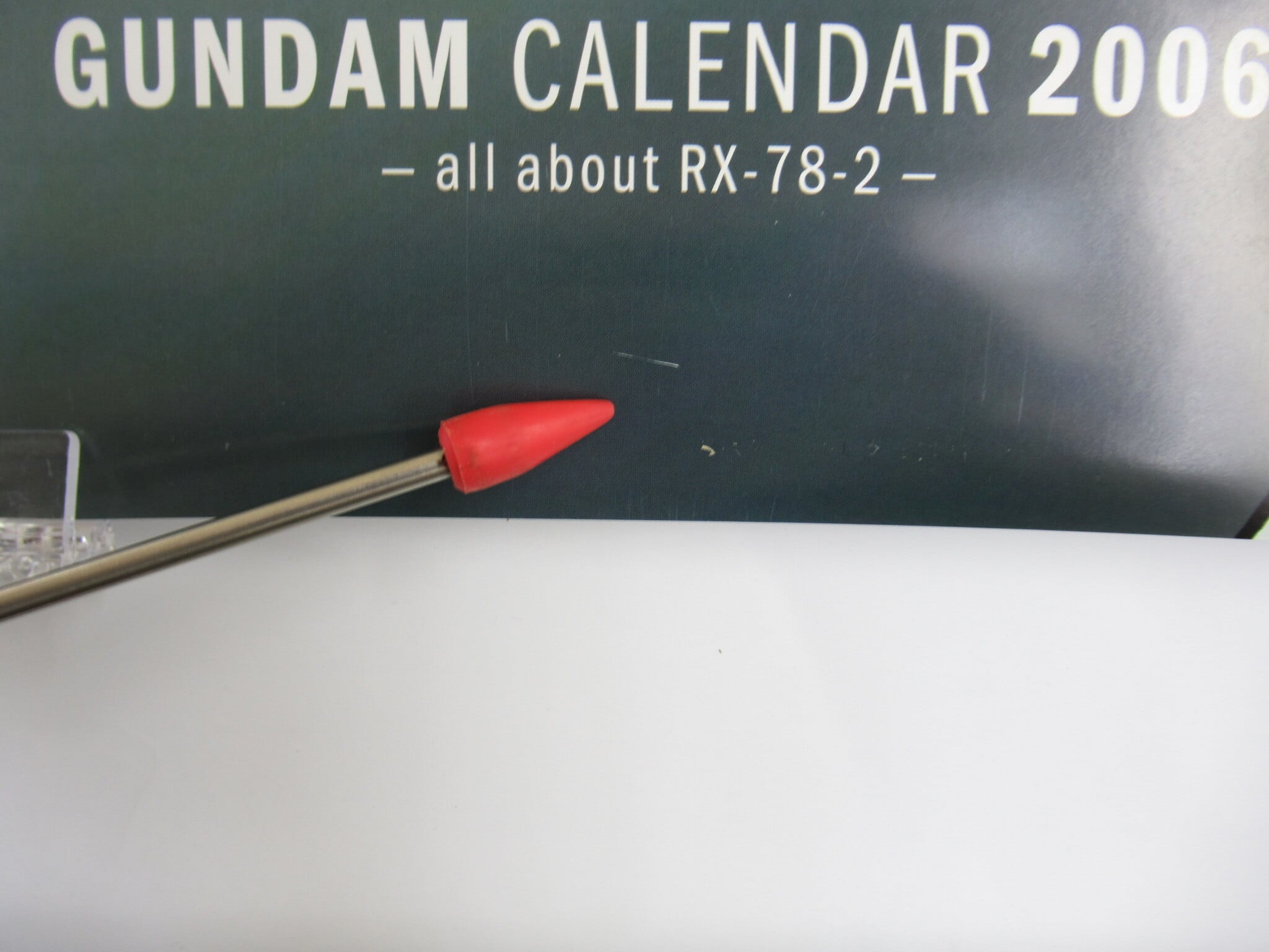 ガンダムall about RX-78-2 カレンダー2006