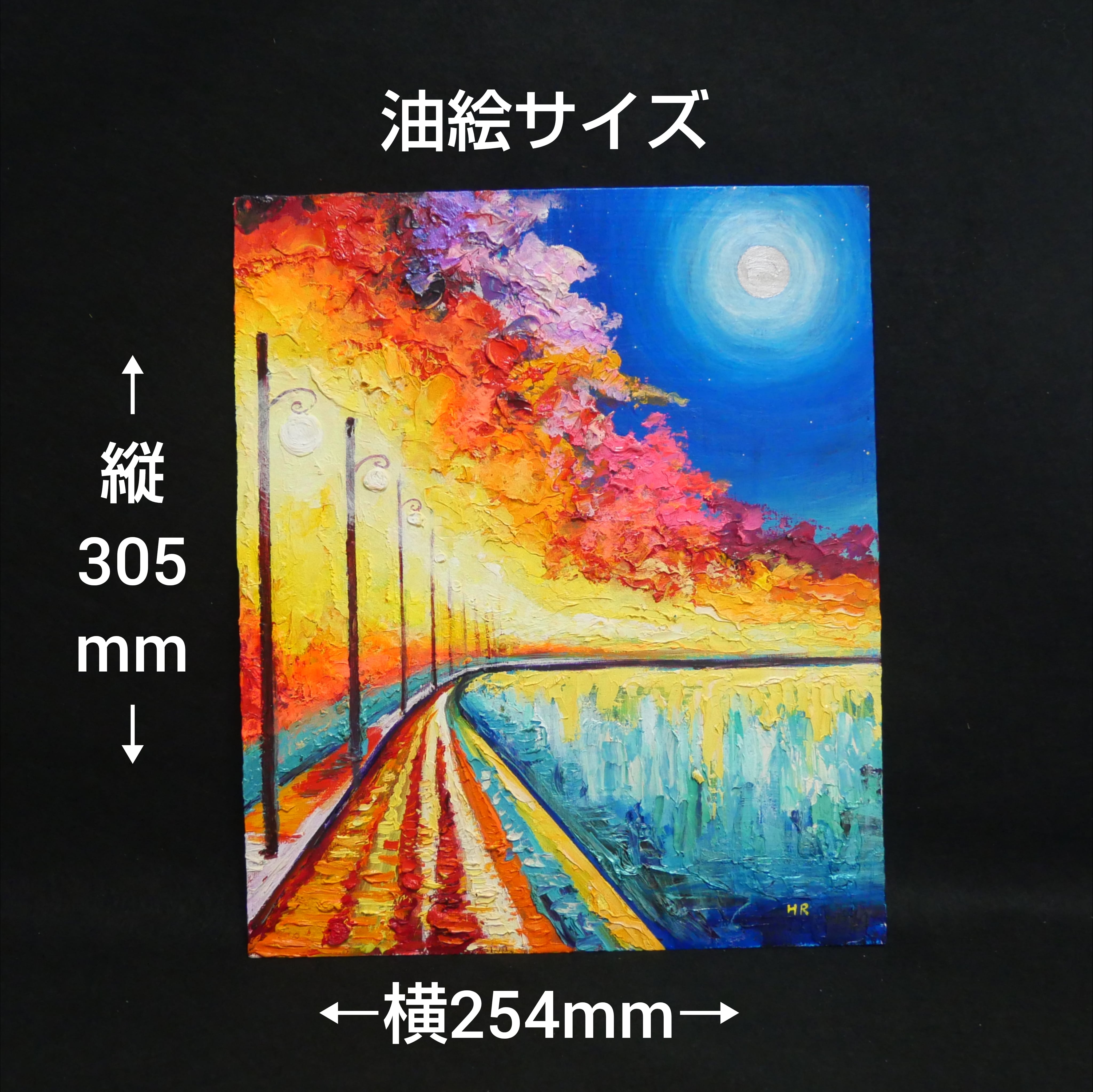 油絵 絵画 【十五夜】 【公式通販】