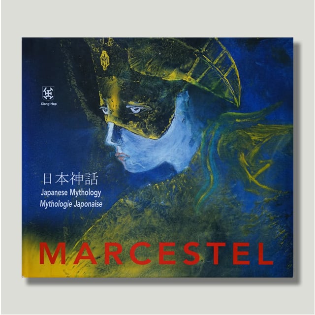 マークエステル 日本神話 by MARCESTEL | アークコーポレーション
