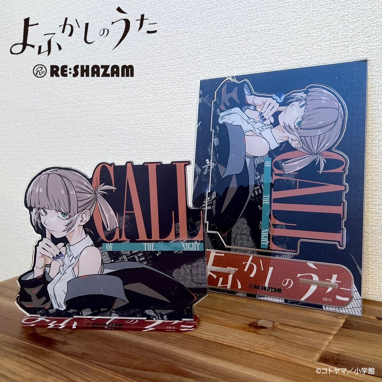 よふかしのうた 複製原画 A4 【公式通販】