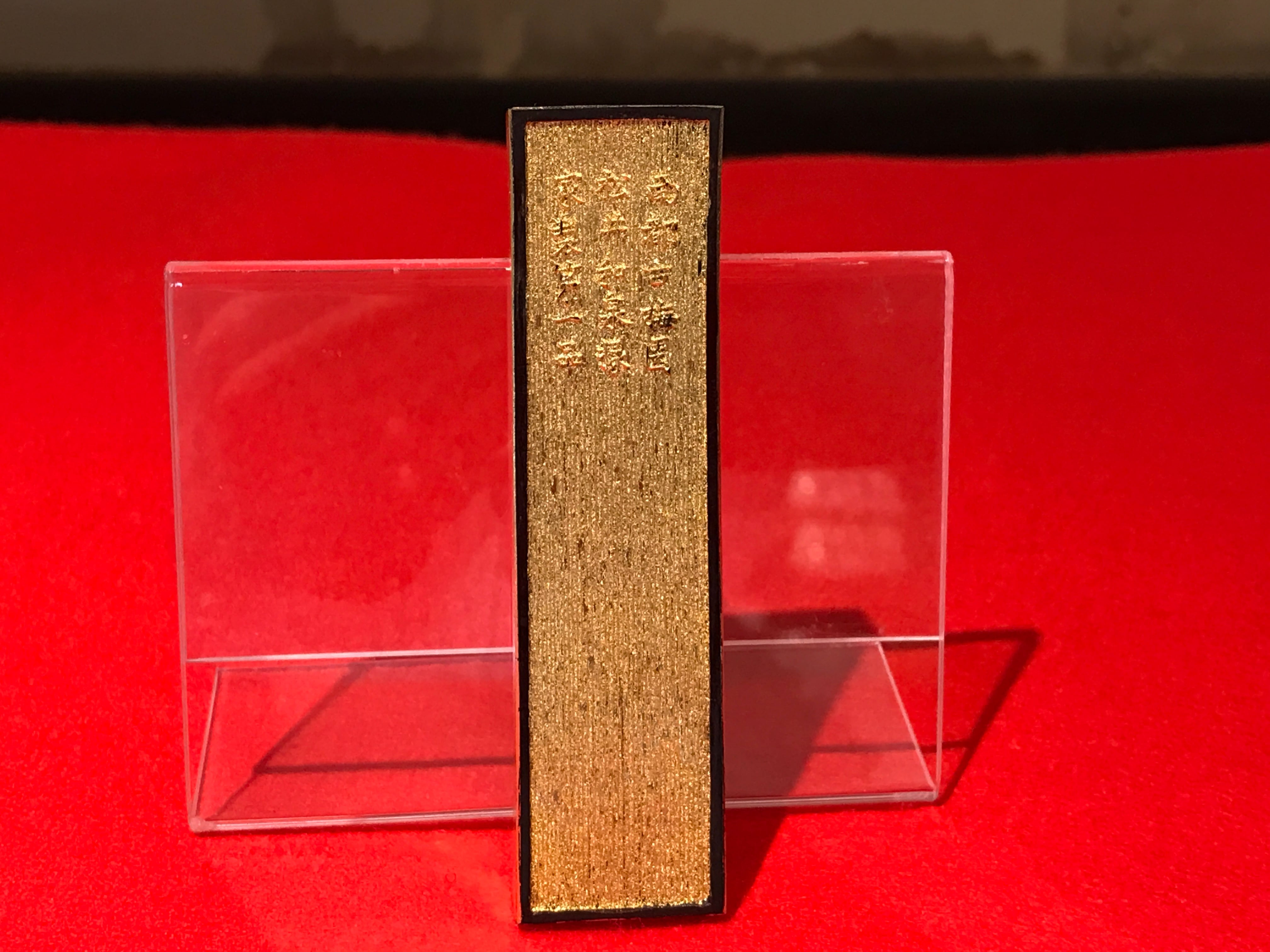 記念墨 古梅園 墨譜墨 平成8年度分 | 古梅園製墨販売部