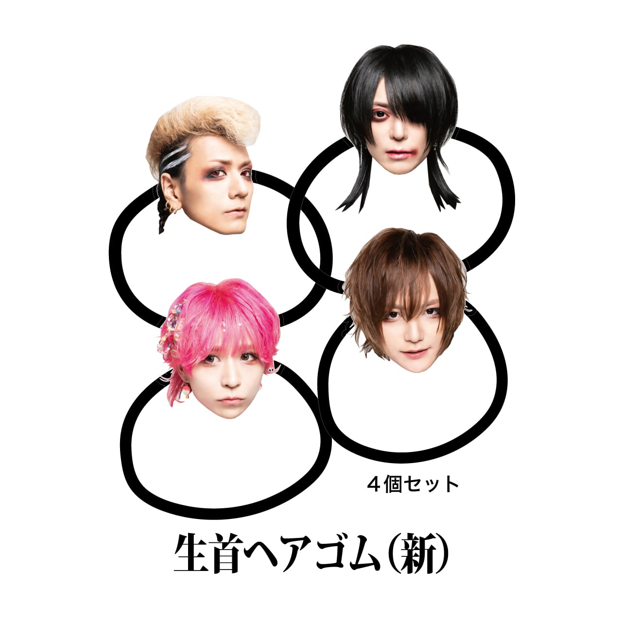 甘い暴力 咲チェキ アクスタ 生首ヘアゴムなどセット 生首ヘアゴム