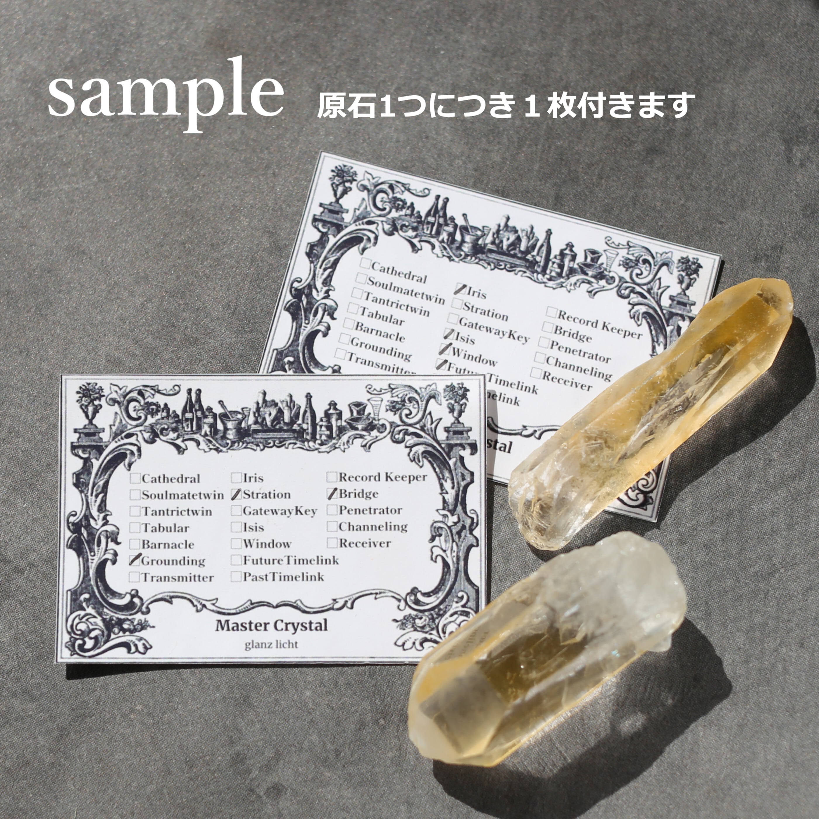 パキスタン産】ゴールデンヒーラークォーツ(リバースセプター)