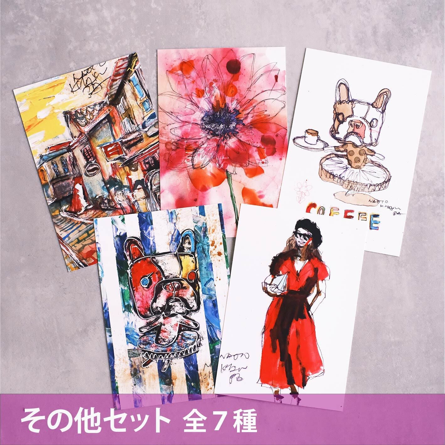 北村直登さん 原画SM フレブルダンサー 北村直登さん 原画SM フレブル