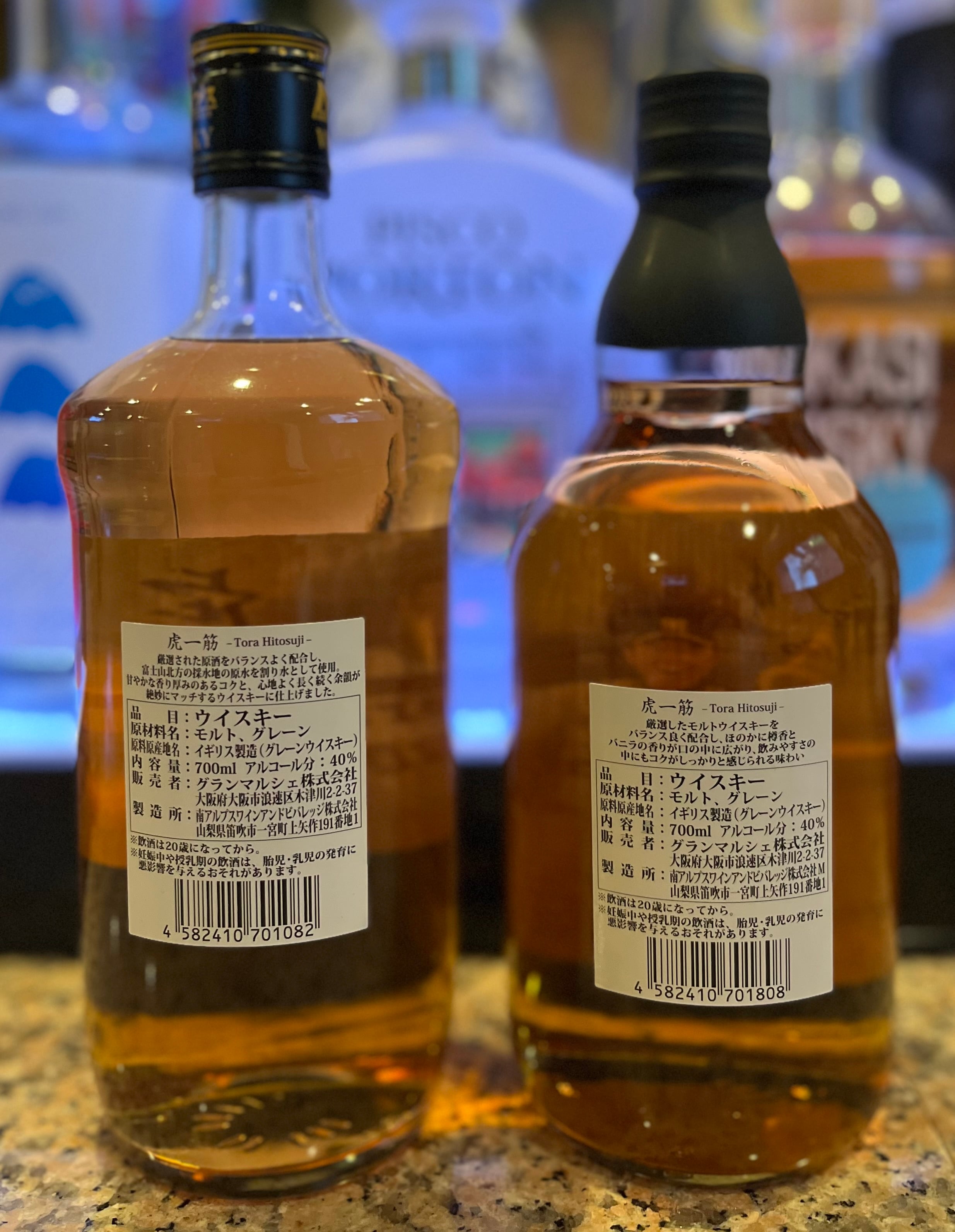 人気】虎一筋 ウイスキー 700ml 40%