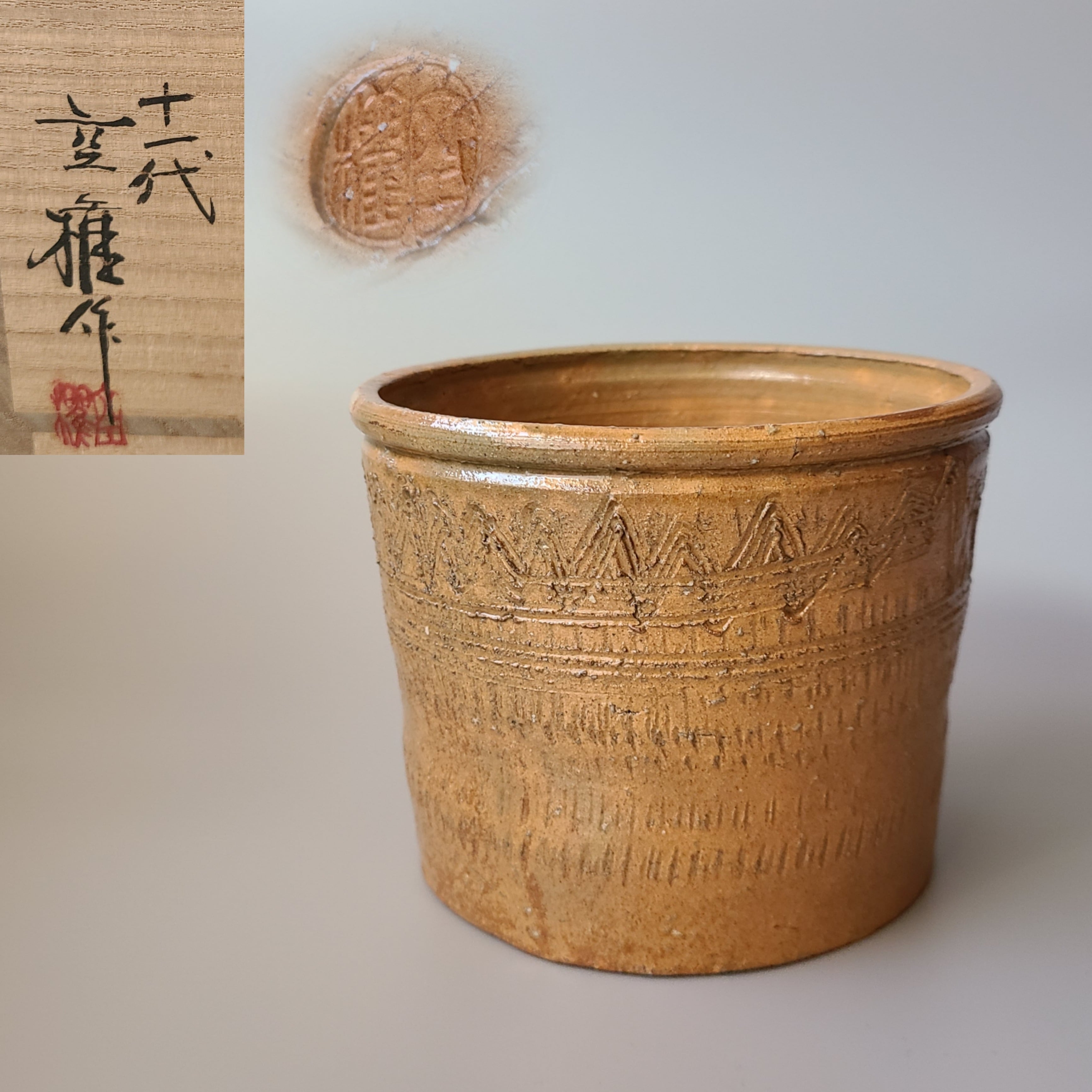 茶道具 美濃伊賀 エフゴ形 建水 加藤弥右衛門 共箱 美濃焼 陶芸 出物