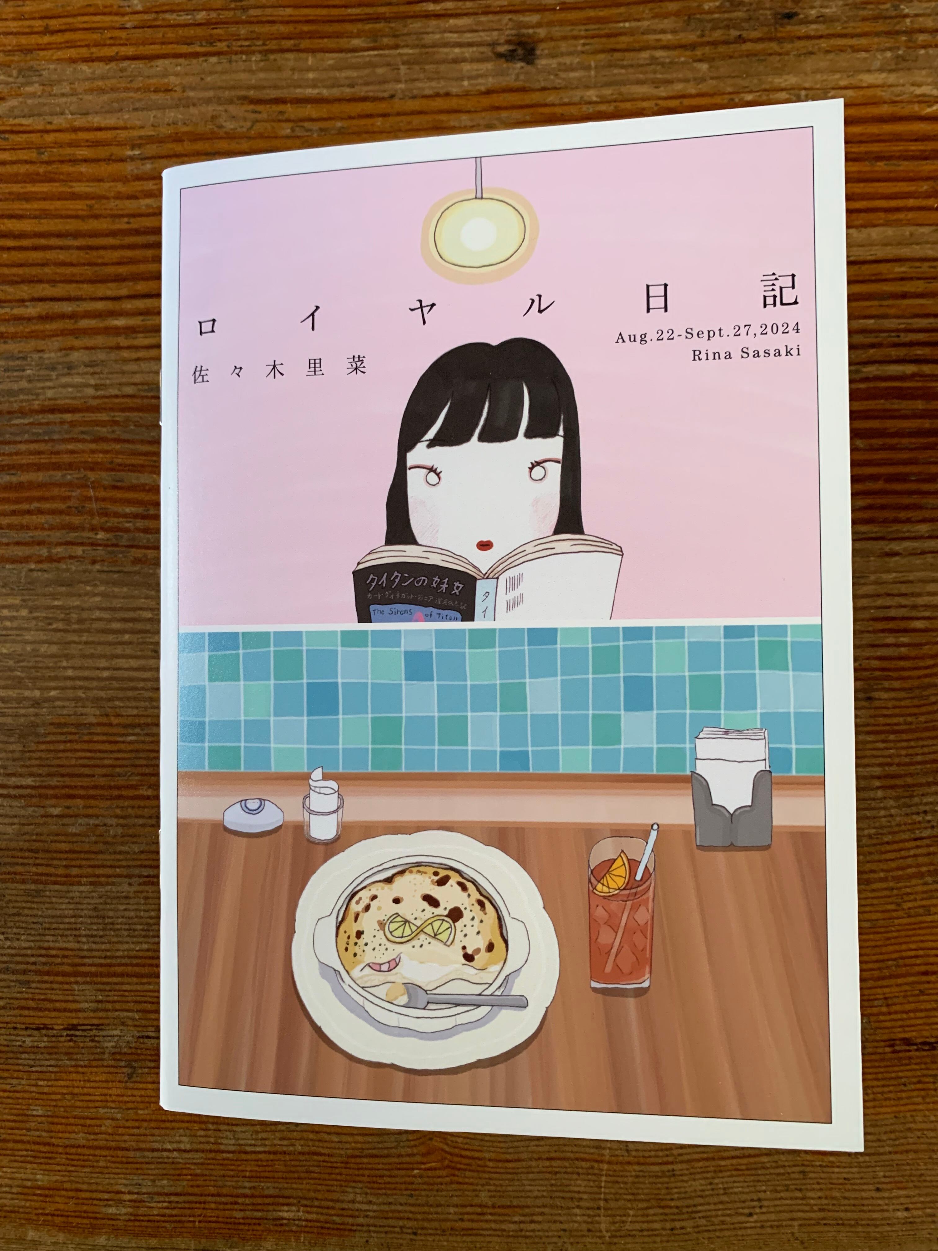 安達知江 さん ガラス製花型オブジェ 透明ピンク 【公式通販】