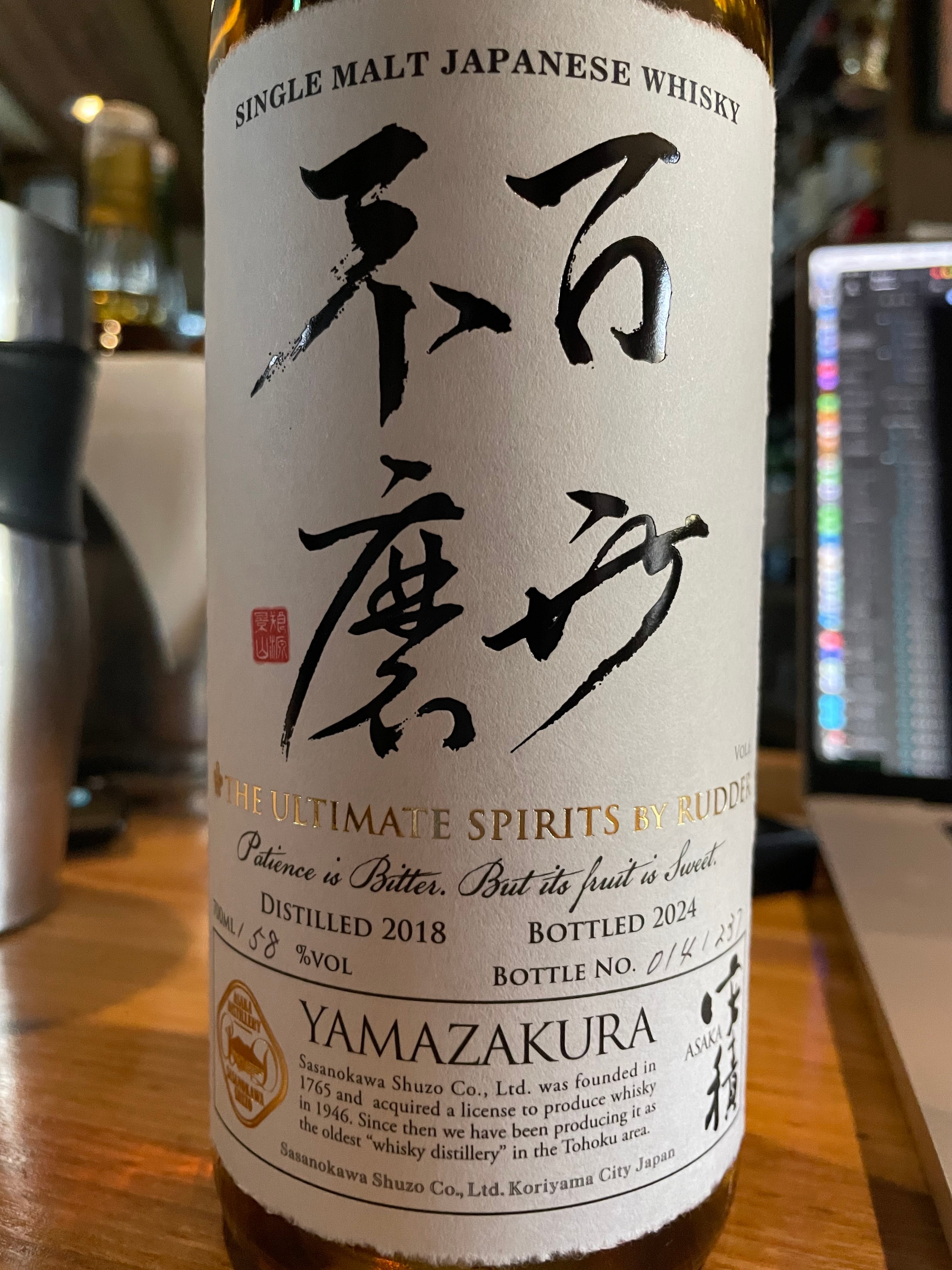 安積蒸溜所 百世不磨 安積シングルモルト2018ー2024 5年 ジャパニーズ