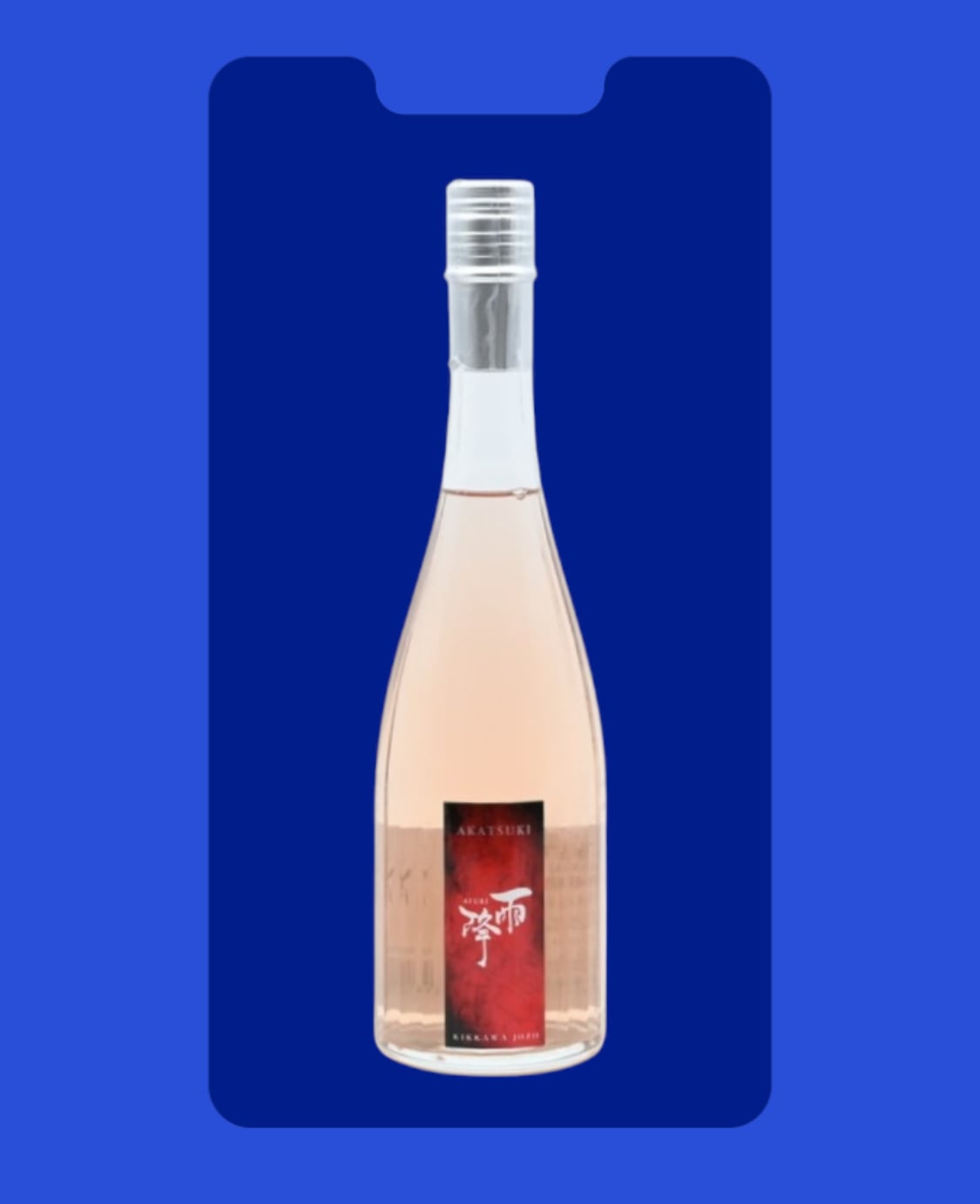 ミークルトール ザ・ターボ 5年 2023 | 豊島酒屋