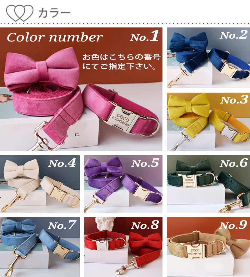 今最安♡ オーダー名前 グリーンブルー くすみ 犬 首輪 ハーネス