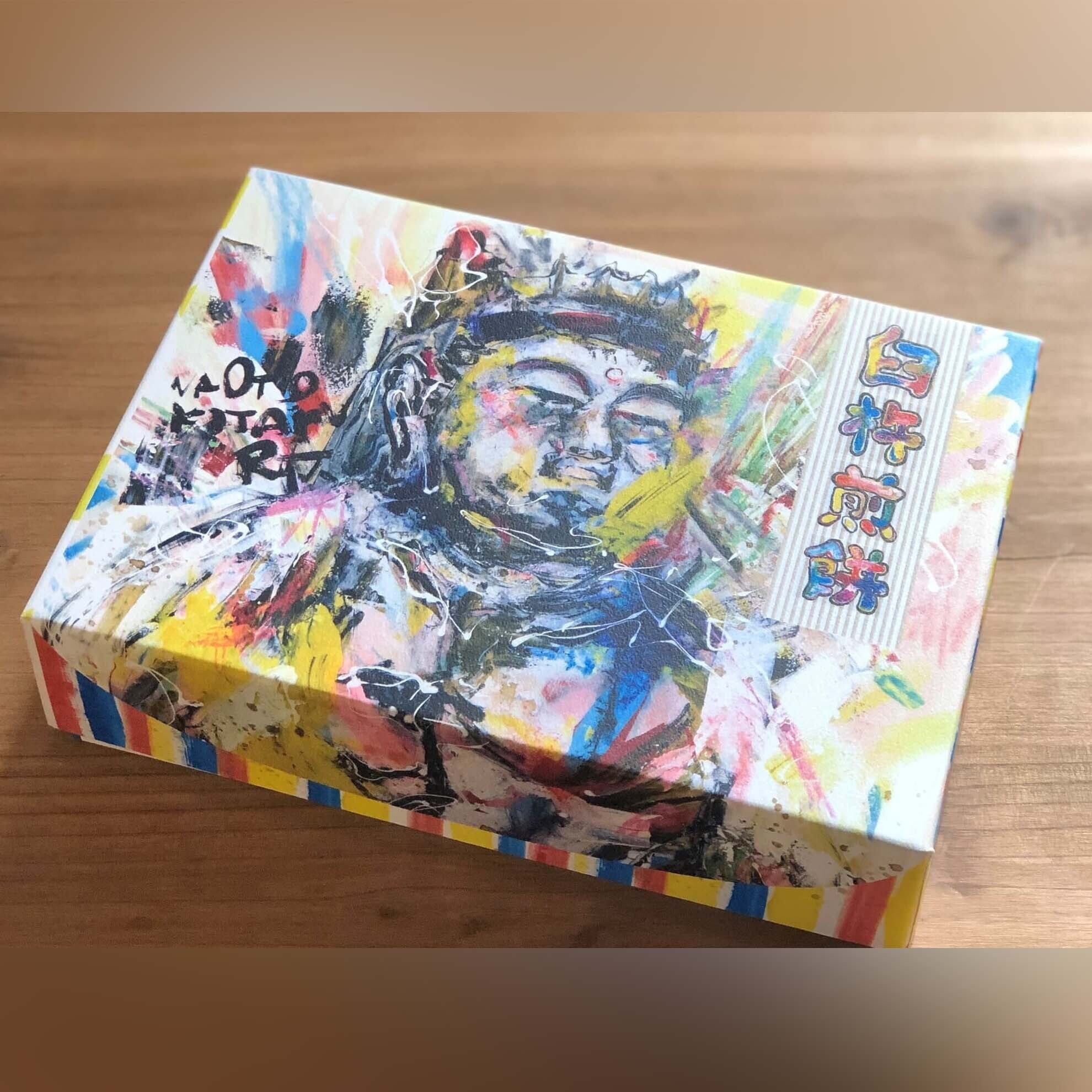 北村 直登さん キタムラナオト キリン プリント画 直筆画 北村 直登