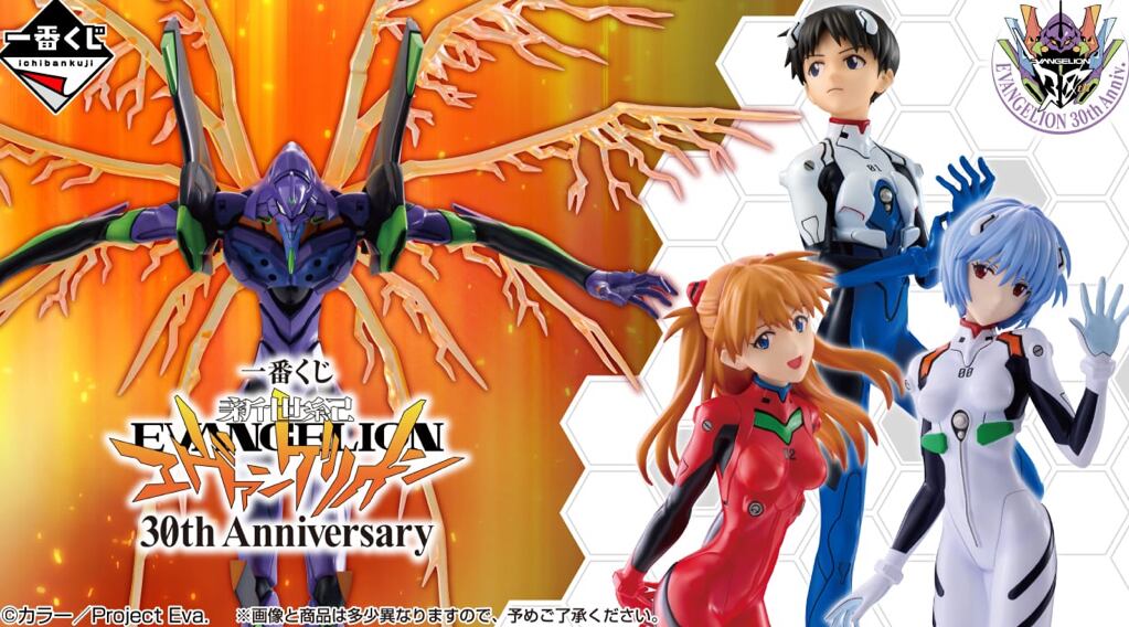 ロット] 一番くじ 勝利の女神：NIKKE CHAPTER5 2025年8月2日(土)より