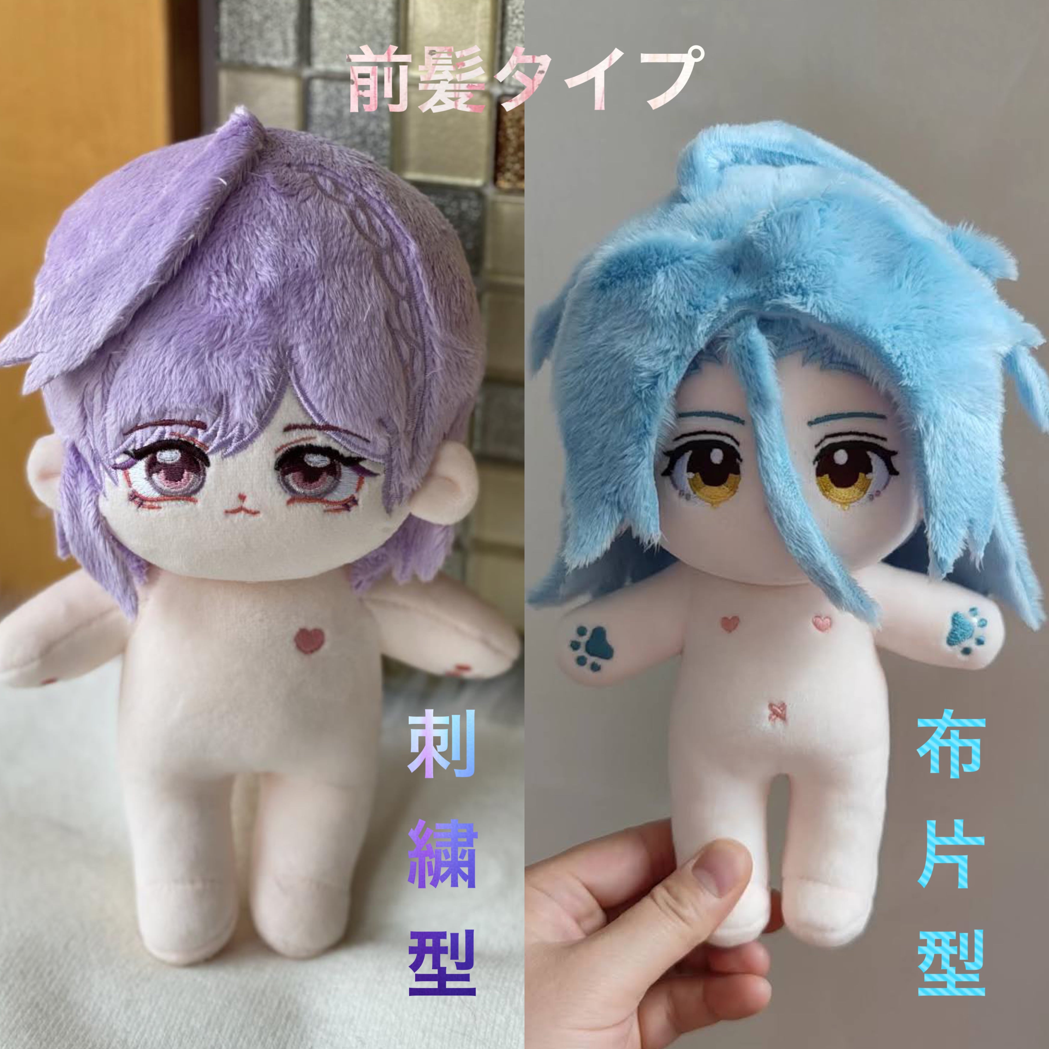 零様 ぬいぐるみ オーダー 推しぬい