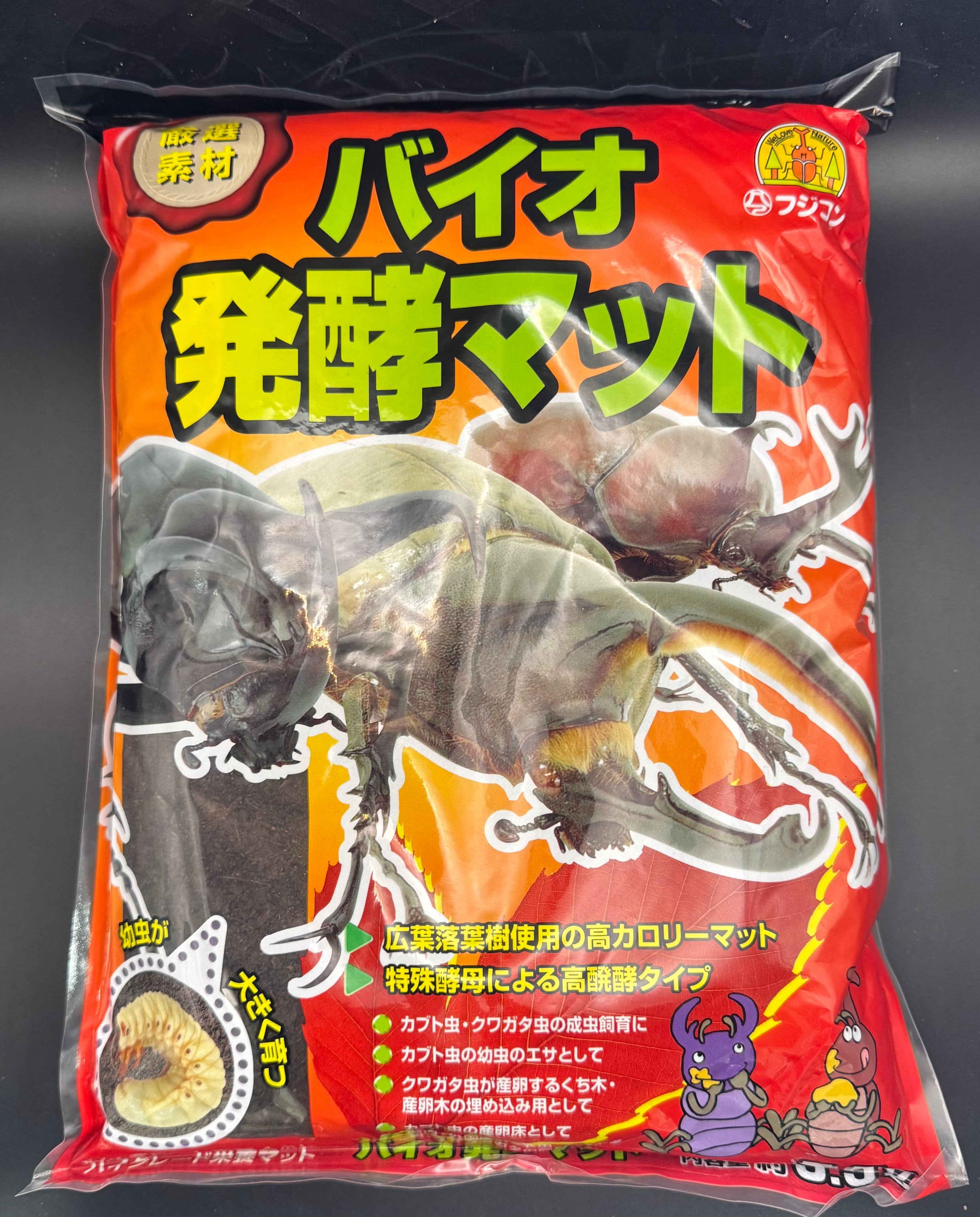 数量限定1個のみ！！【バイオジオマット70L 大容量】多頭飼育オススメ