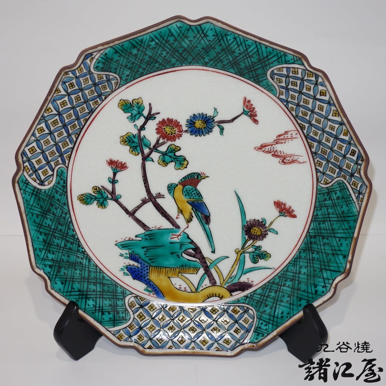 2025年最新】吉田美統の人気アイテム - メルカリ No.470 九谷焼／飾皿