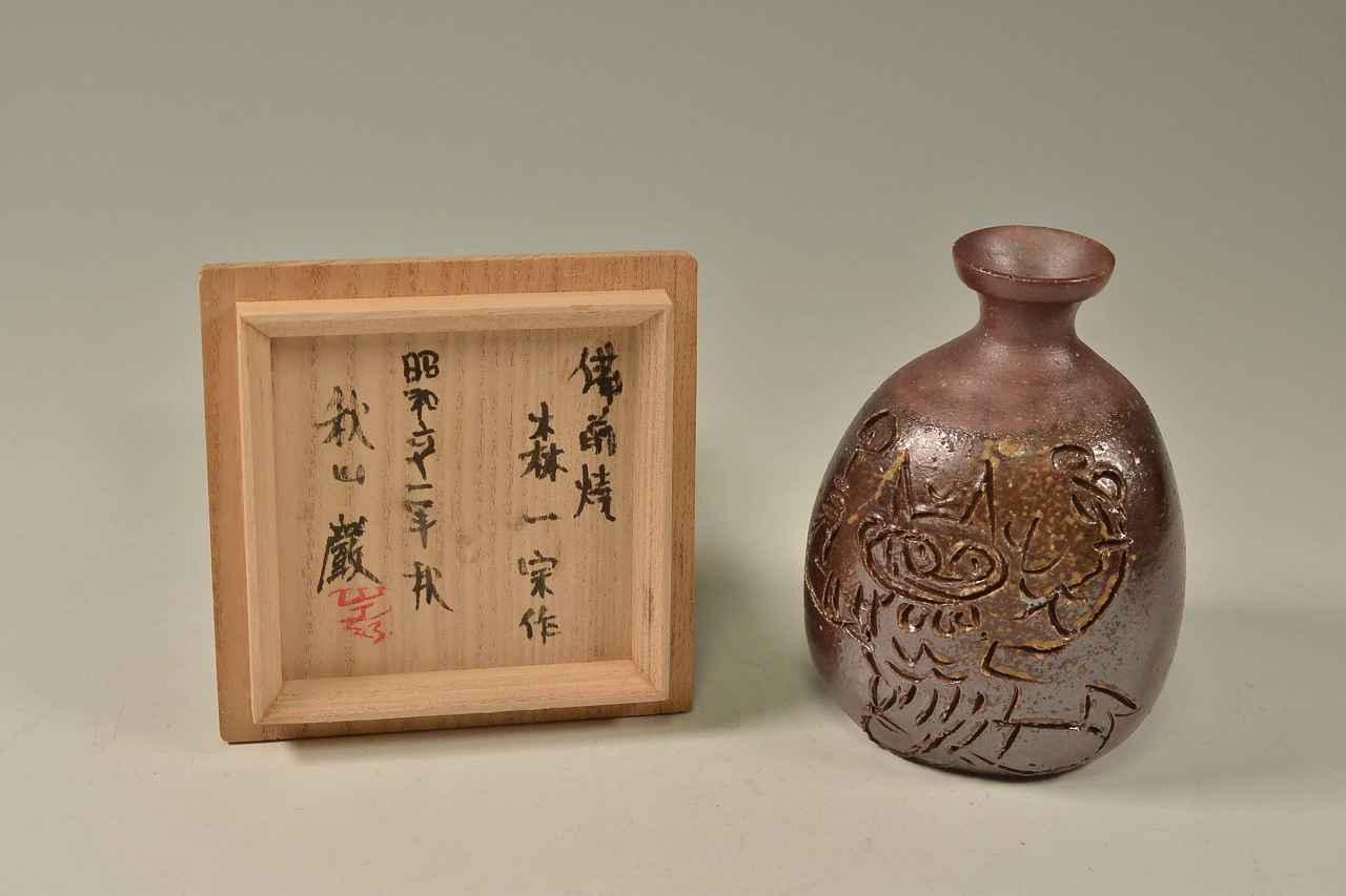 燗瓶 備前焼 閑山作 燗瓶 備前焼 閑山作 燗瓶 備前焼 閑山作 Yahoo