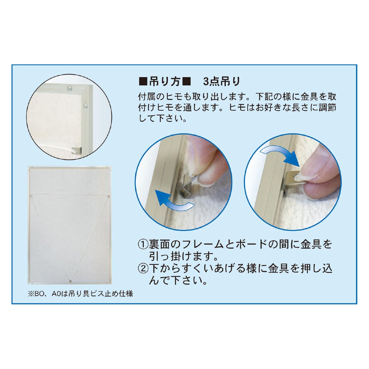 シェイプ A0 ポスターフレーム アルミ製 額縁 大型 特大 軽量 AR-SH-A0