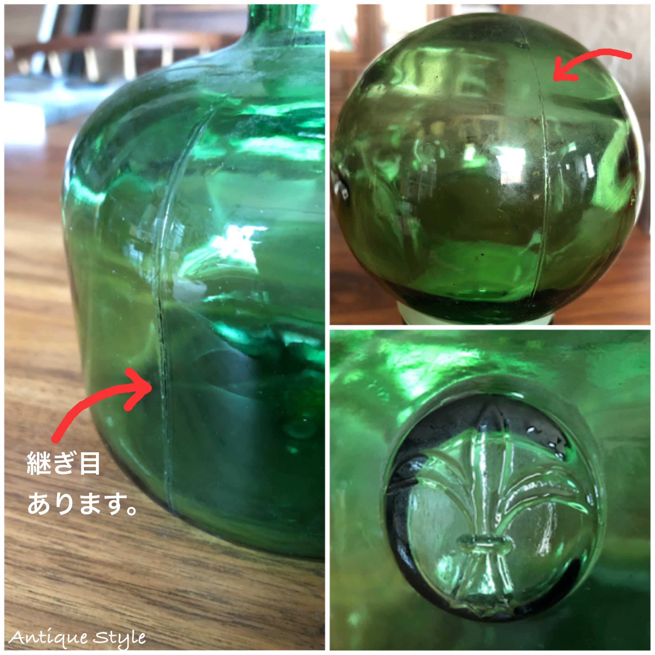 魔女の薬瓶 ヴィンテージ・エンポリベルデガラス ボンボニエール