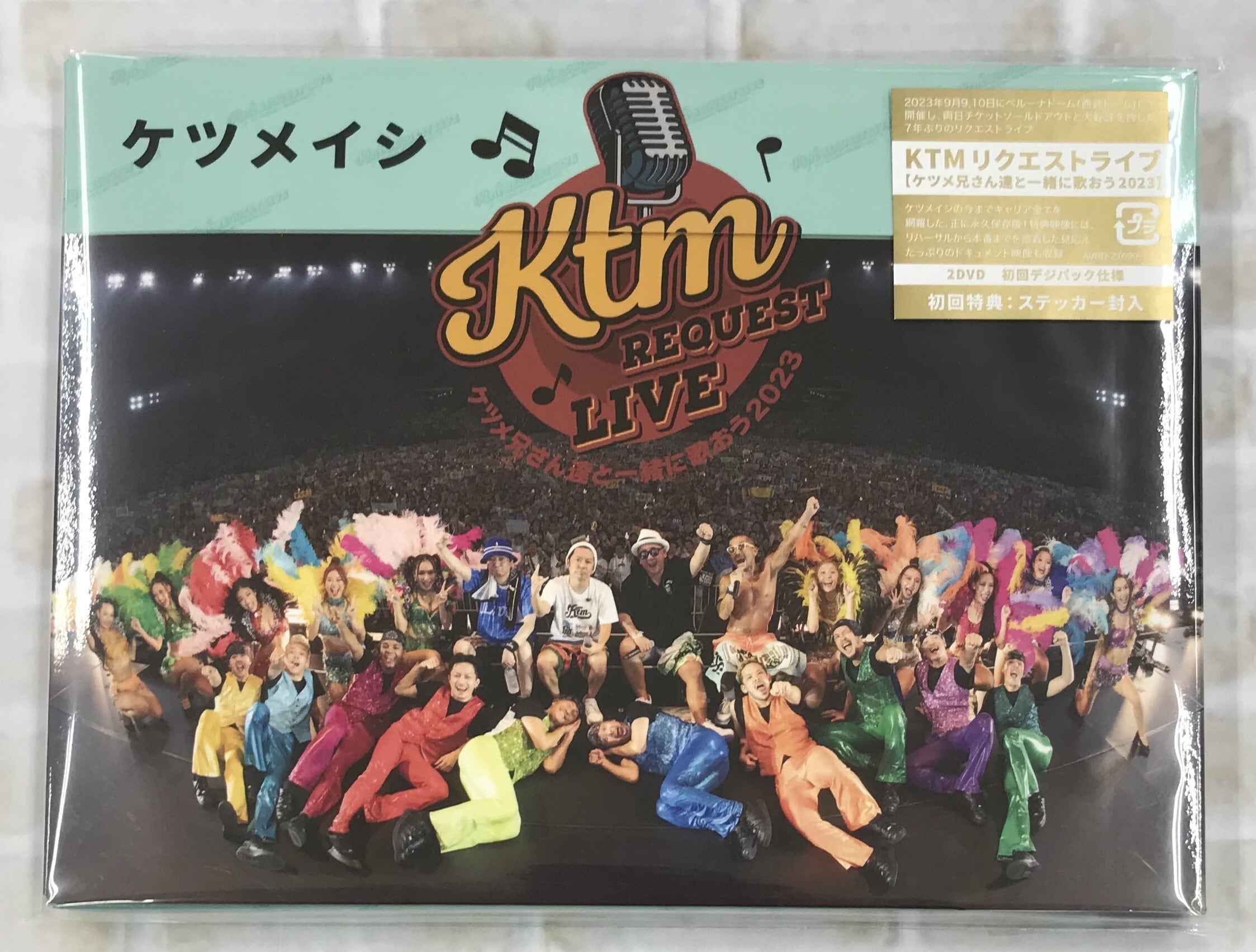 ケツのカプセル リクエストライブ2023 全23種