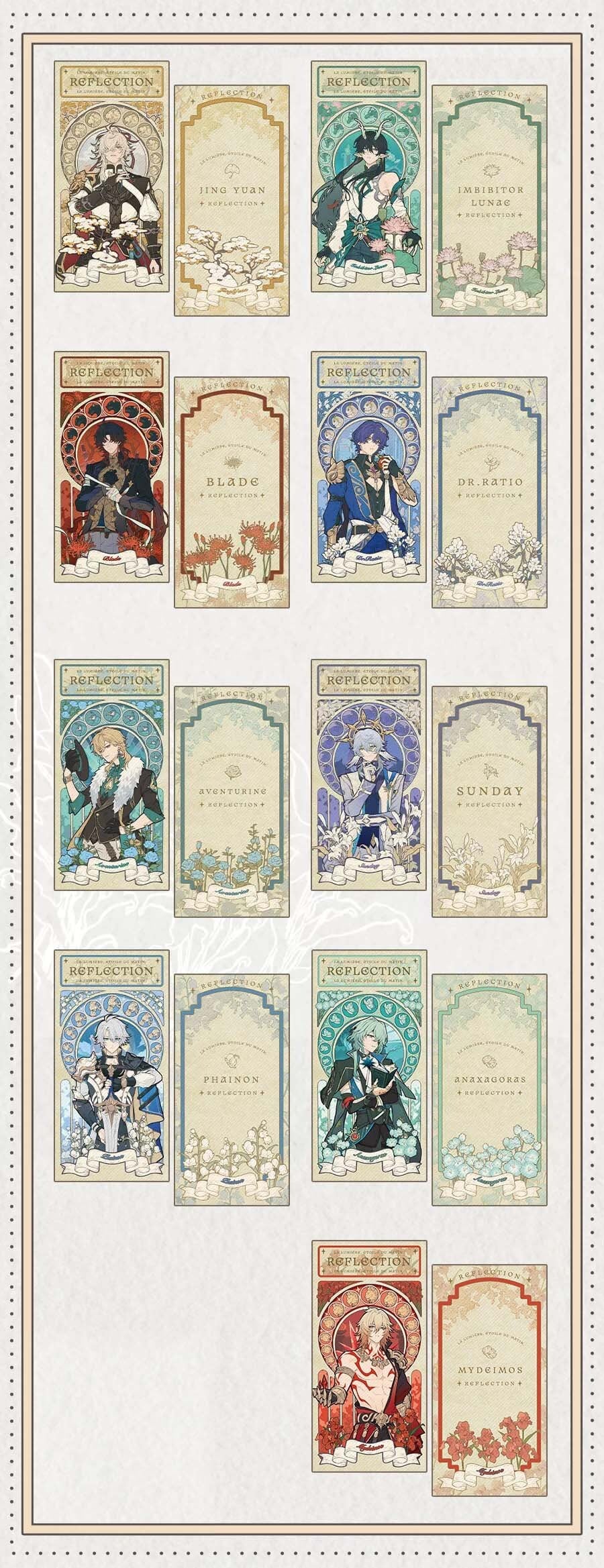 14日以内発送】タロットカードの3点セット 崩壊スターレイル