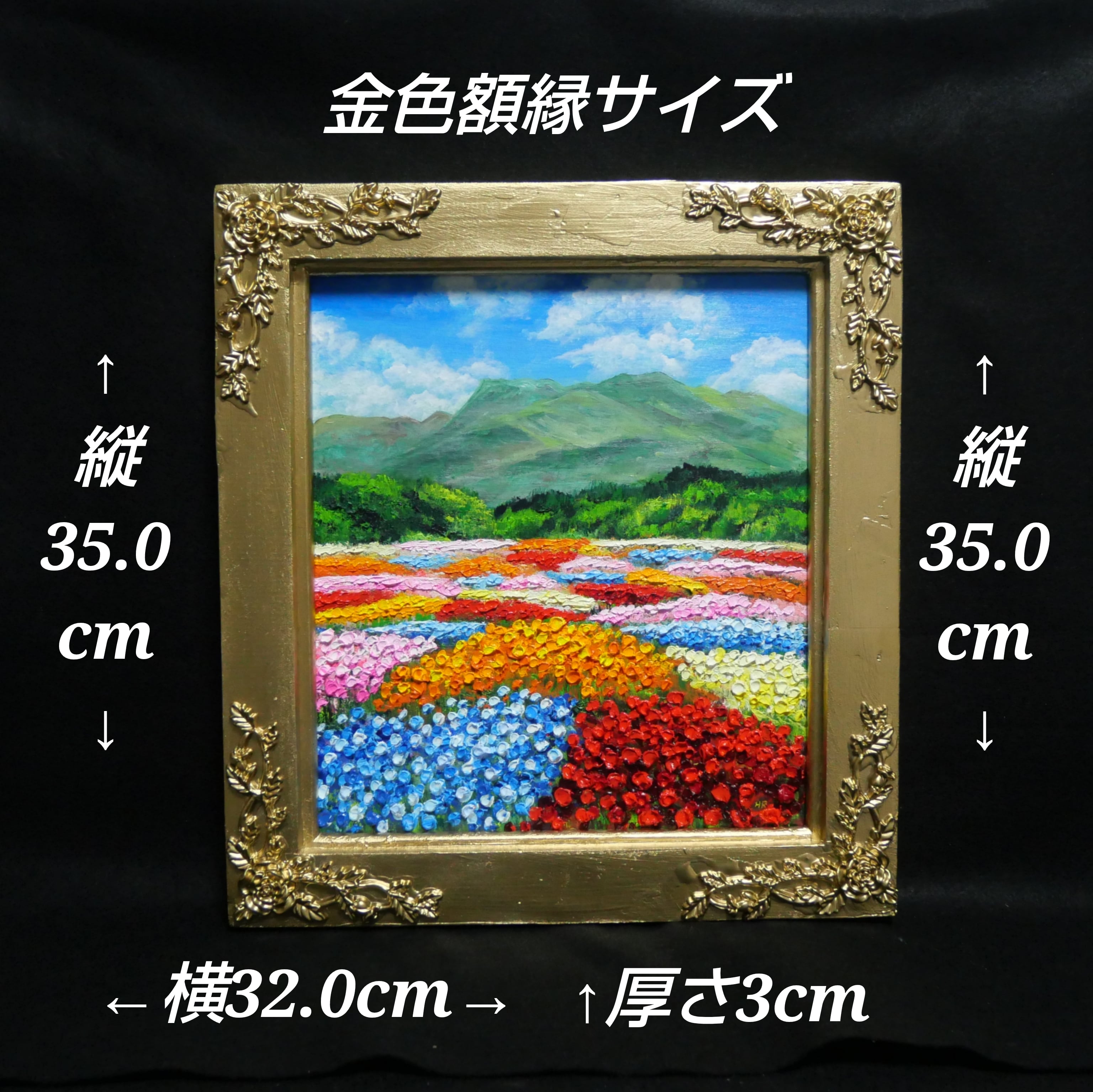 田渕眞兒 油絵 油彩 抽象画シリーズ No.19 田渕眞兒 油絵 油彩 抽象画