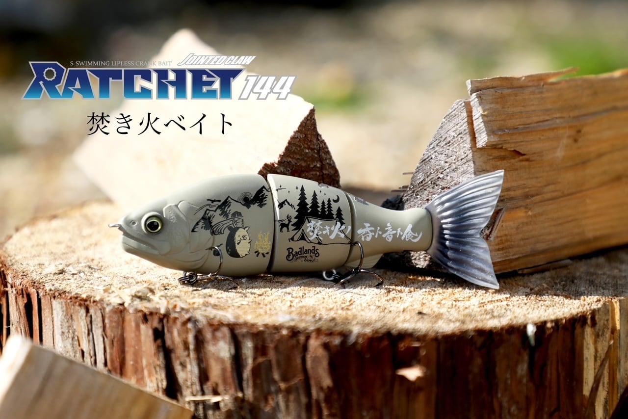 たこぶえ Scrubland Badlands 各1枚 たこぶえ Scrubland Badlands 各1