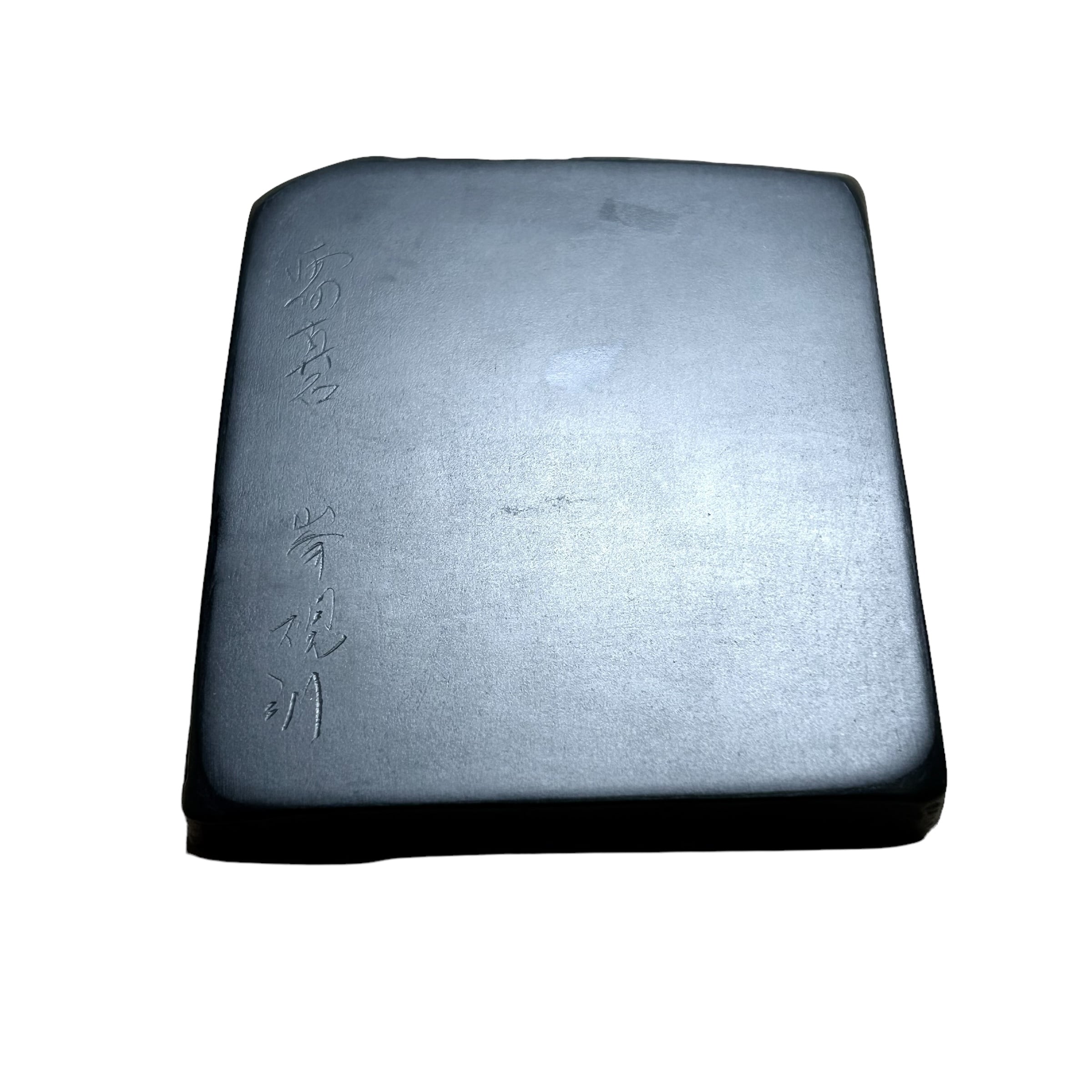 書道 硯 雨畑硯 雨畑真石 知石作 最高級品 大型硯 葡萄 彫刻 雨畑真石