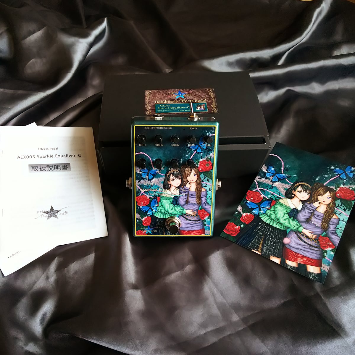 AEX003 Sparkle Equalizer-G キューティーバージョン