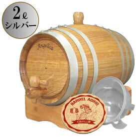 Oak Barrel】ウイスキー熟成用ミニ樽 2リットル（シルバー6本タガ）+