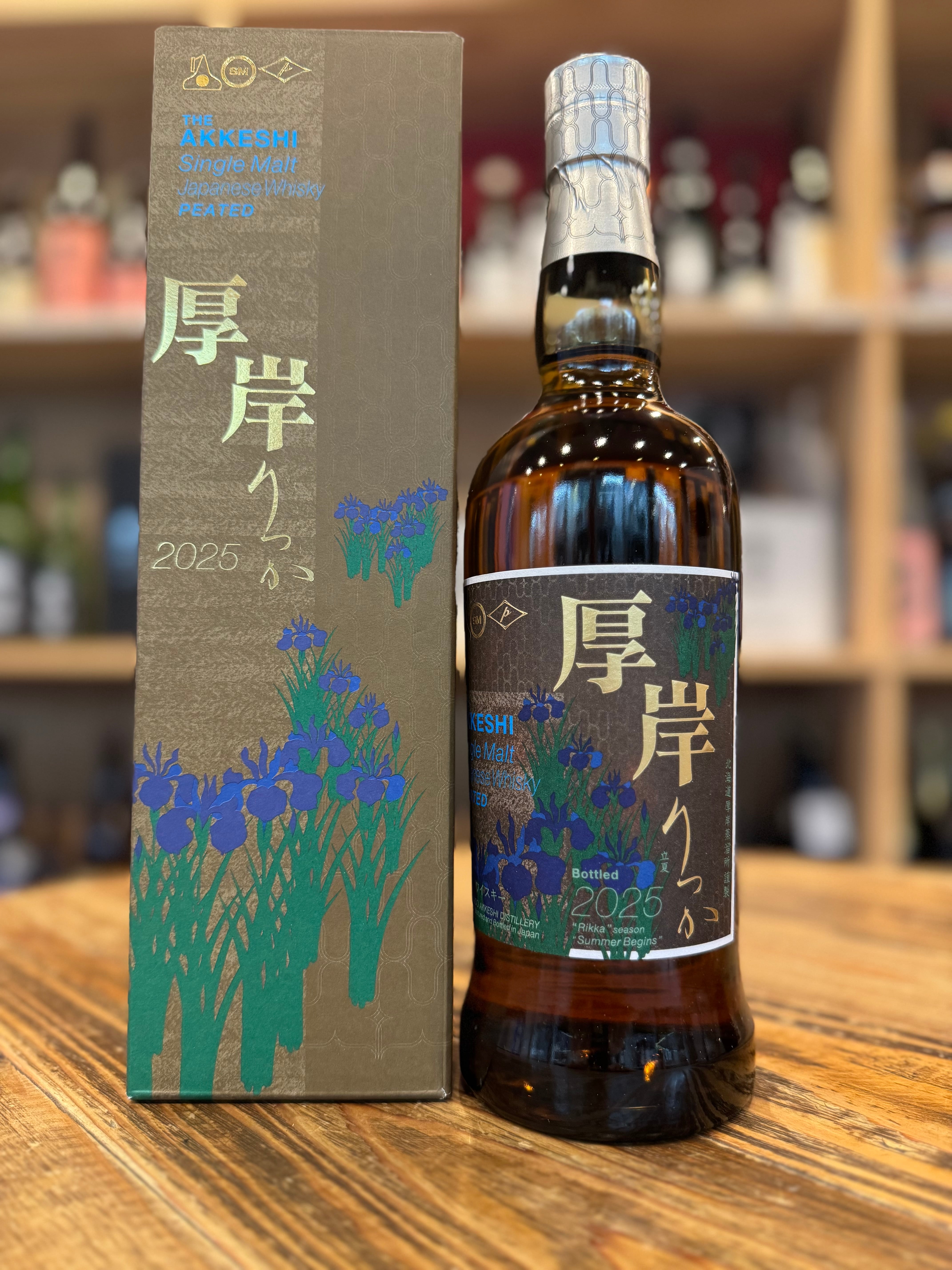 厚岸蒸溜所 二十四節気シリーズ 立夏（りっか) シングルモルト 55