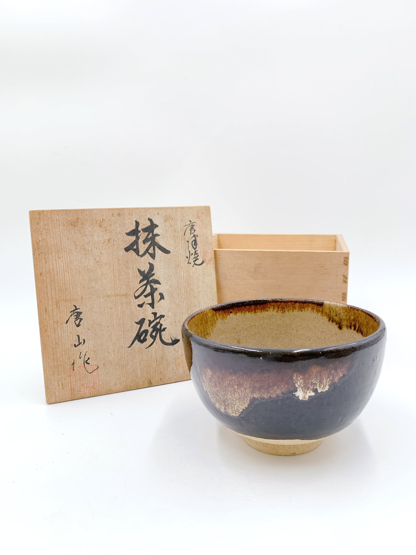 茶道具 唐津焼 絵唐津 茶碗 時代箱 V R5259 茶道具 唐津焼 絵唐津 茶碗