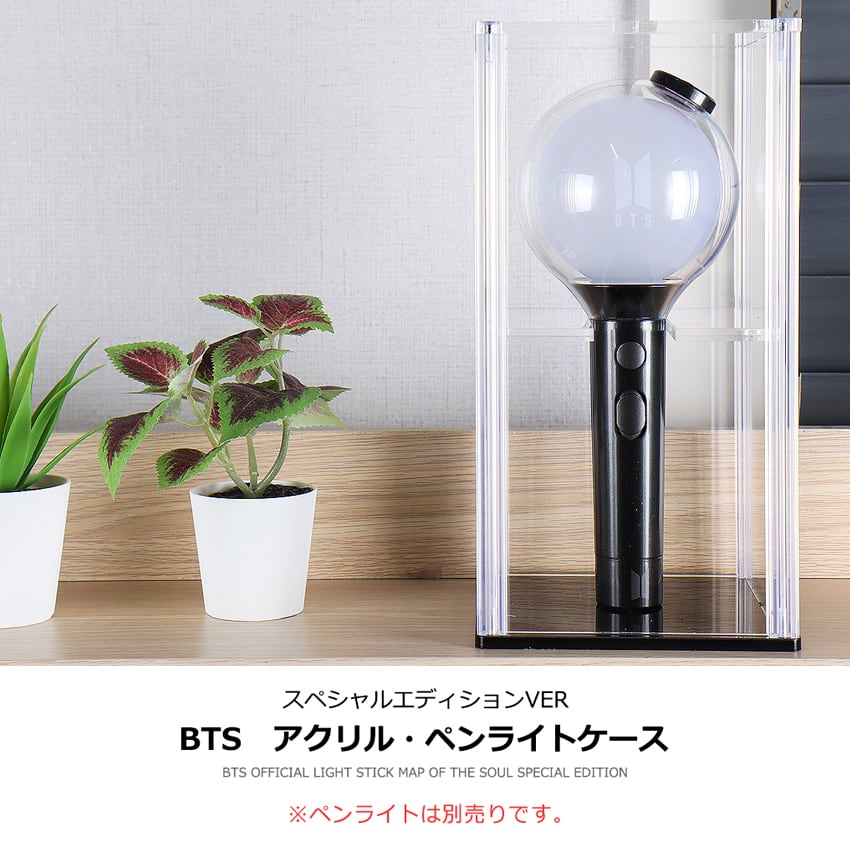 BTS 公式ペンライト アミボム ver.4 map of the soul 【公式通販】