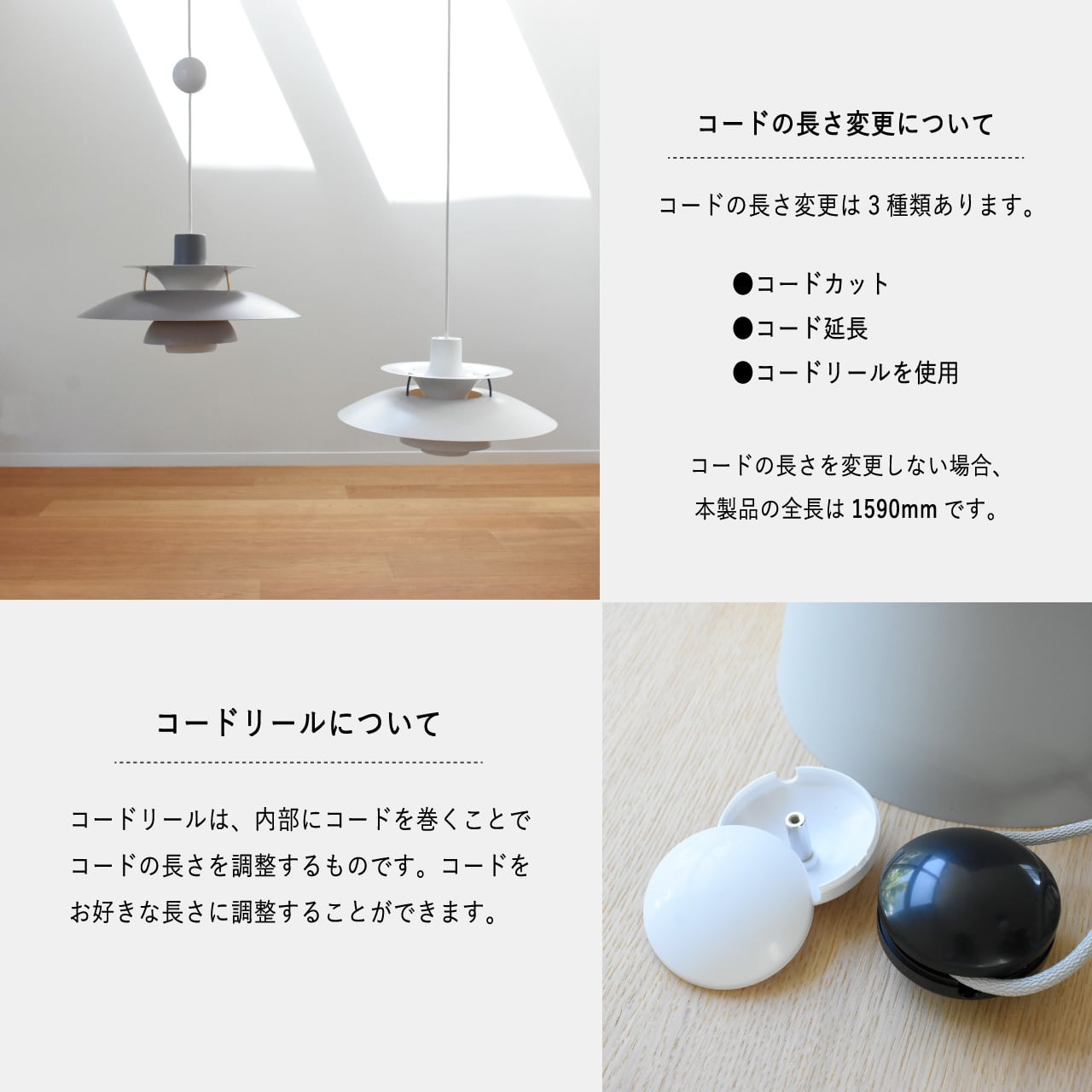 PH 2/1 ペンダント / ブラック・メタライズド / PH 2/1 Pendant